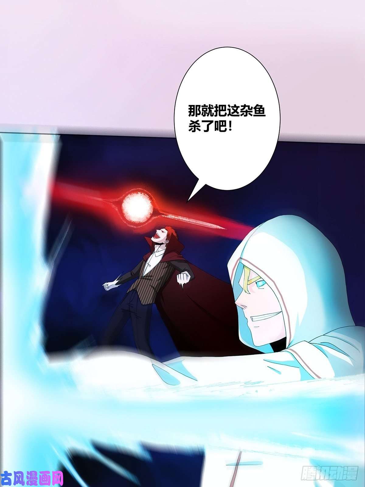 修仙之人在都市第77话 白、白丝圣女？