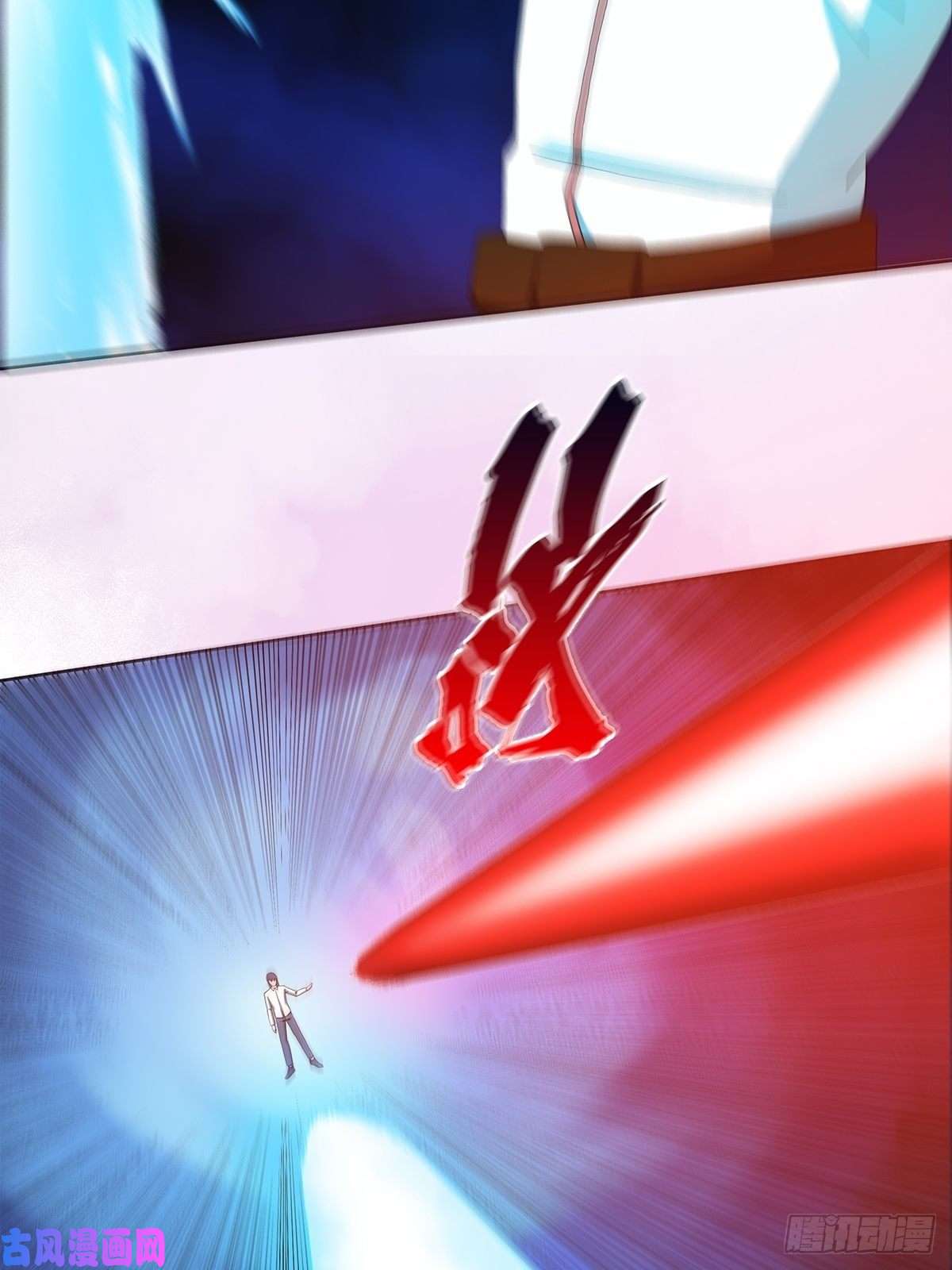 修仙之人在都市第77话 白、白丝圣女？