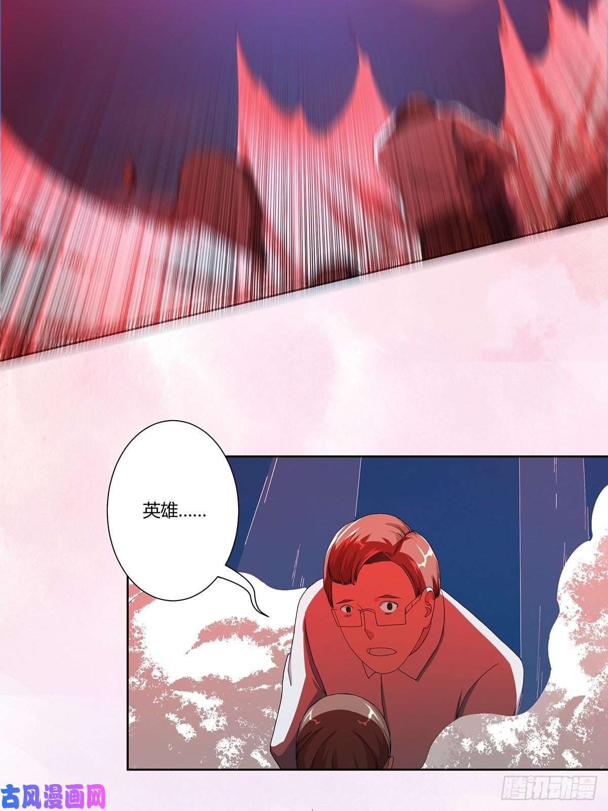 修仙之人在都市第77话 白、白丝圣女？