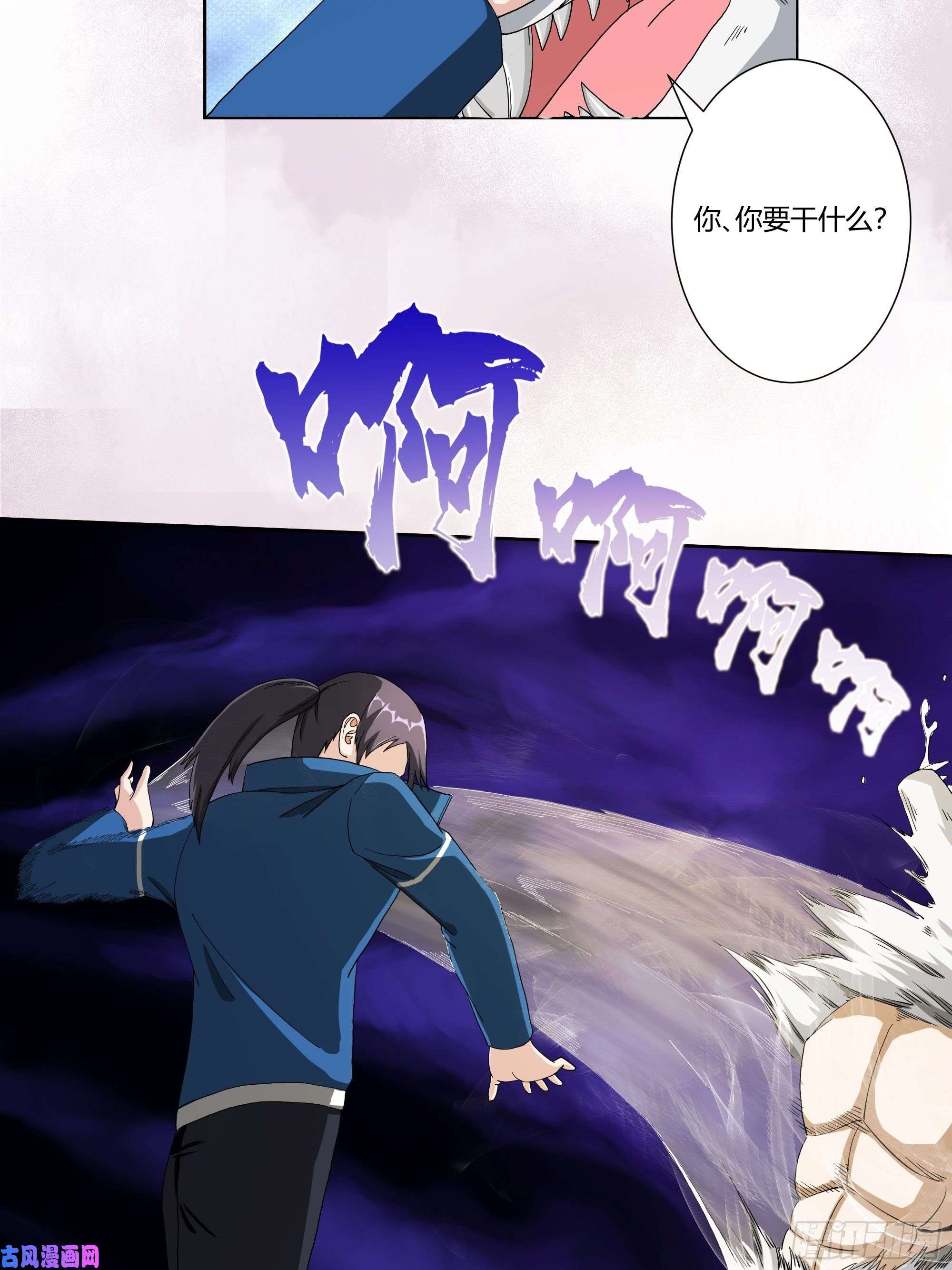 修仙之人在都市第78话 吸干不就完事儿？