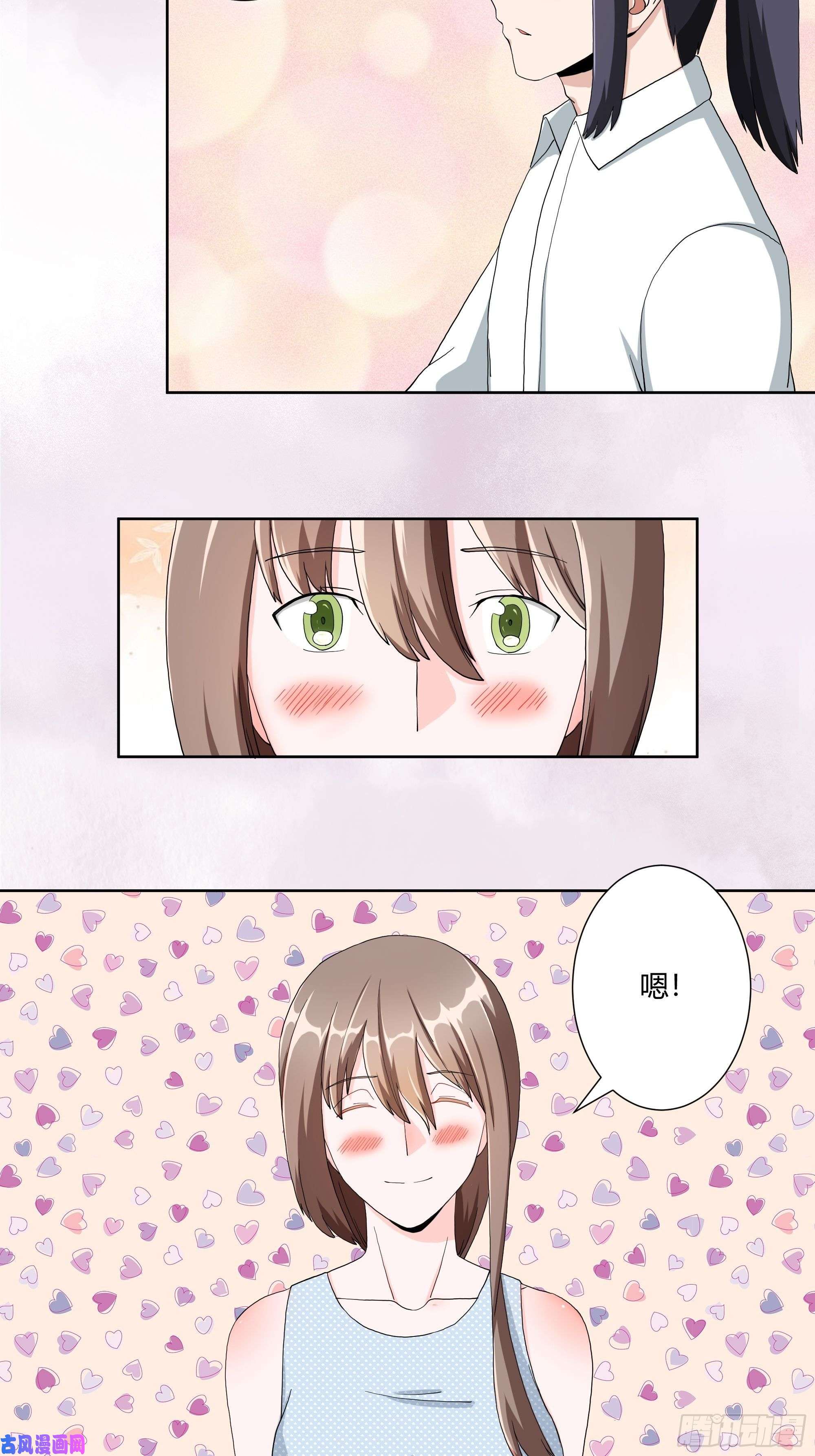 修仙之人在都市第78话 吸干不就完事儿？