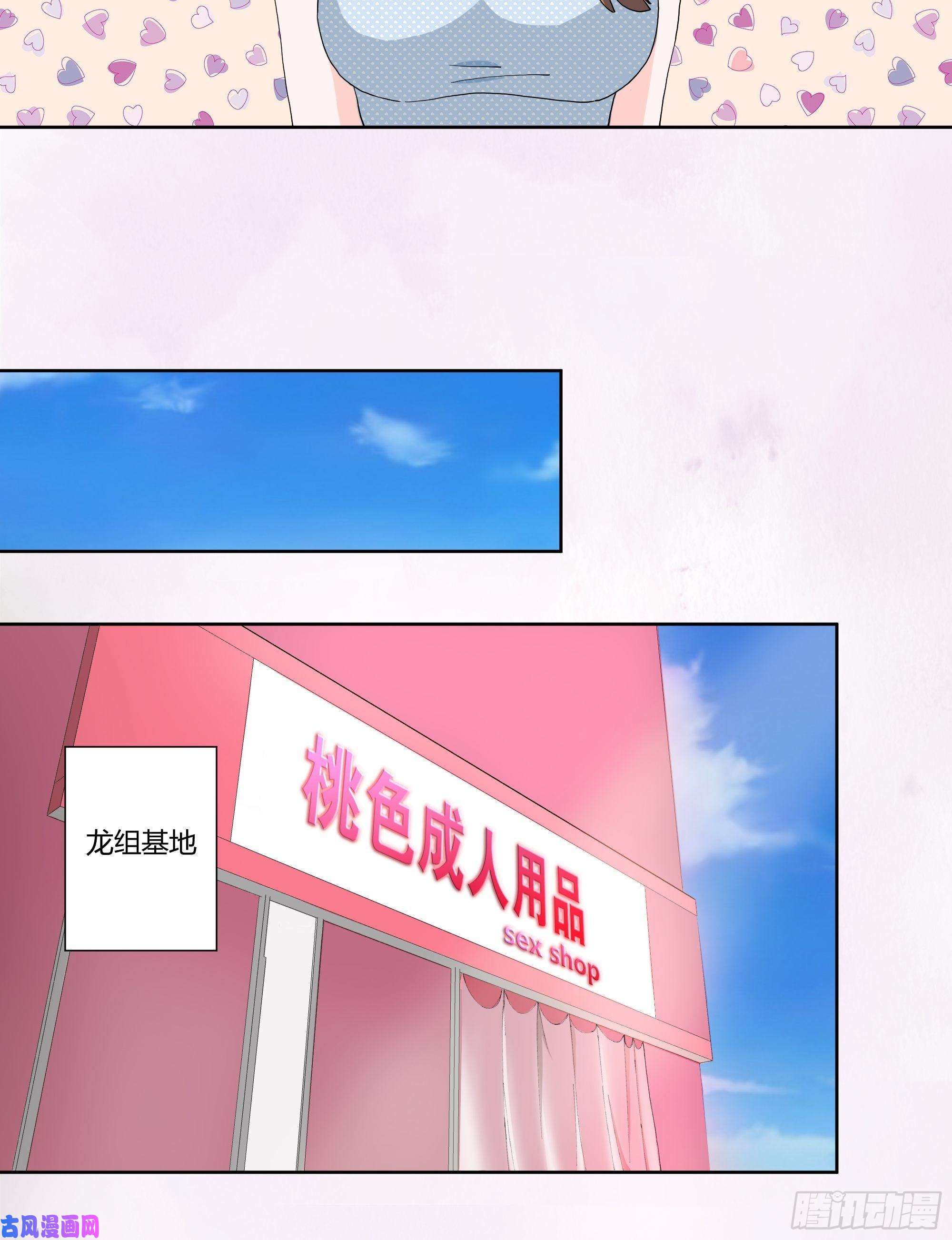 修仙之人在都市第78话 吸干不就完事儿？