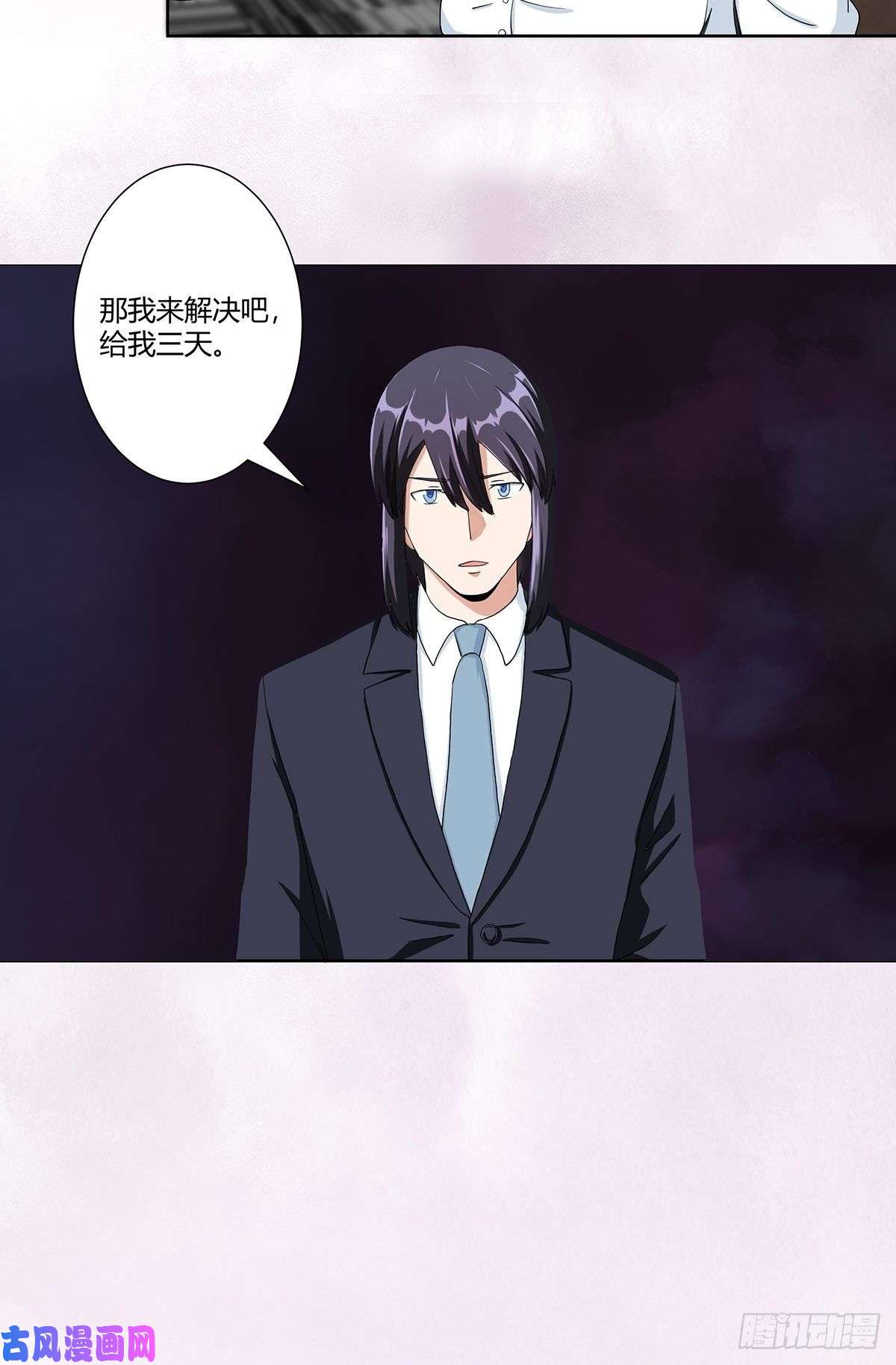 修仙之人在都市第80话 好大！好圆！