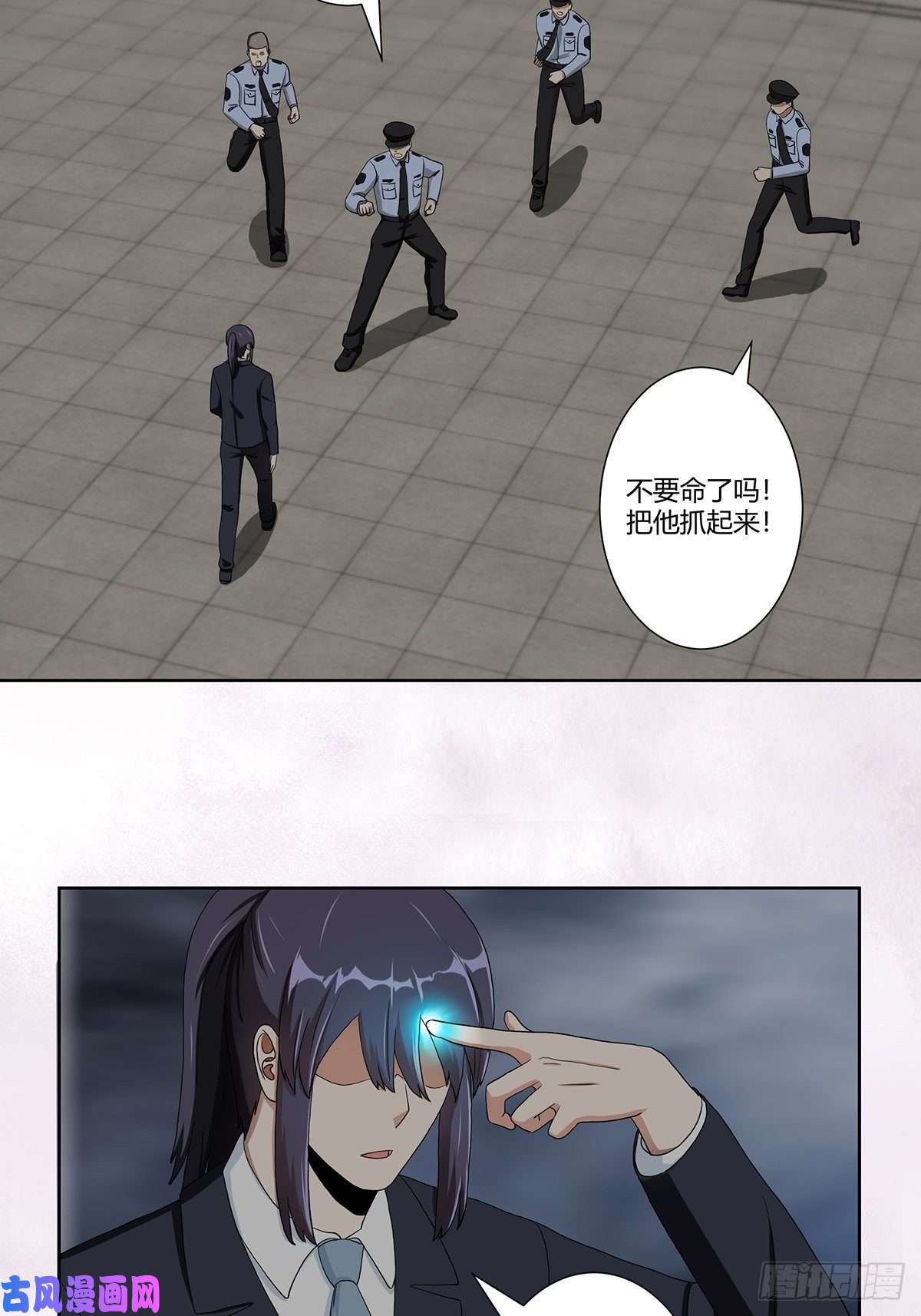 修仙之人在都市第83话 人间真实