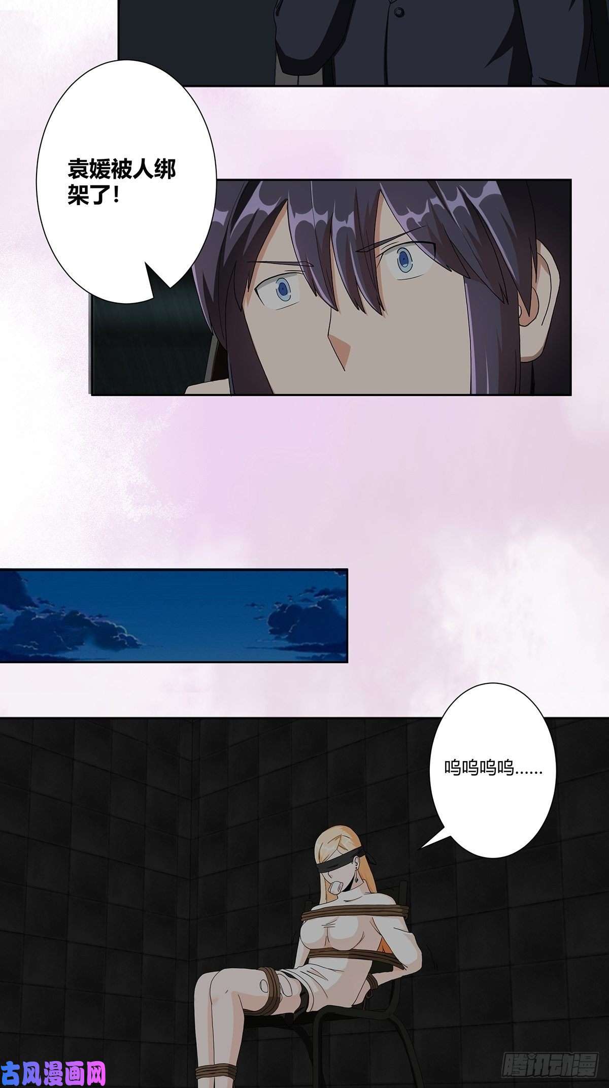 修仙之人在都市第83话 人间真实