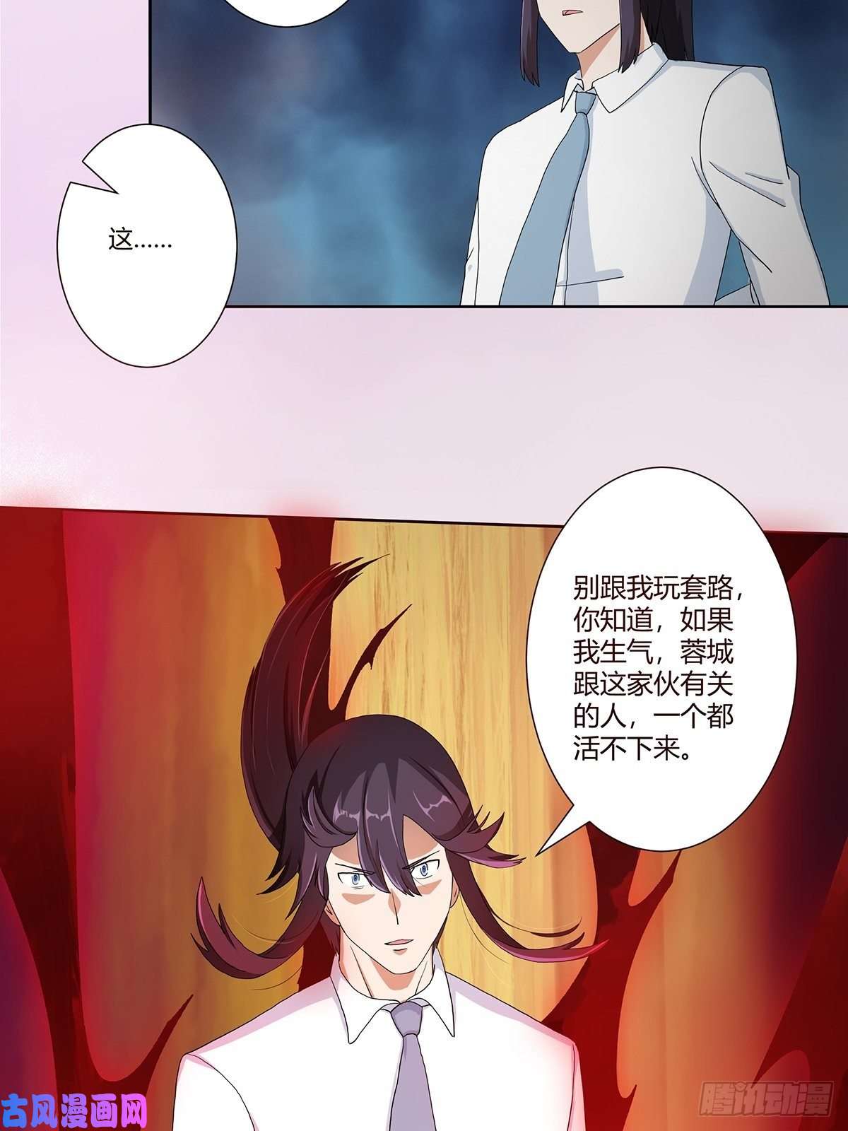 修仙之人在都市第83话 你凭什么代表人民？