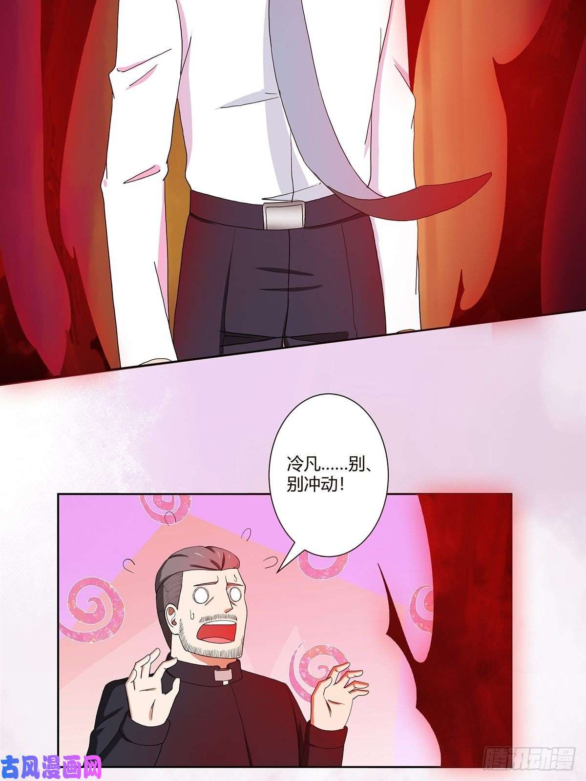 修仙之人在都市第83话 你凭什么代表人民？
