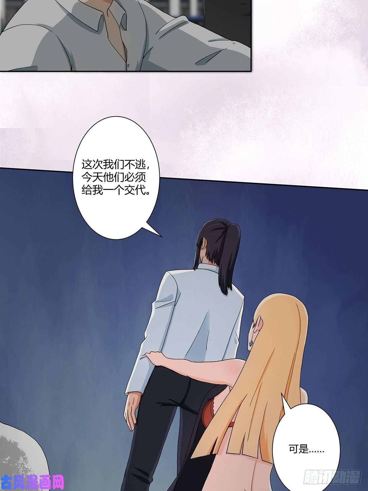 修仙之人在都市第83话 你凭什么代表人民？