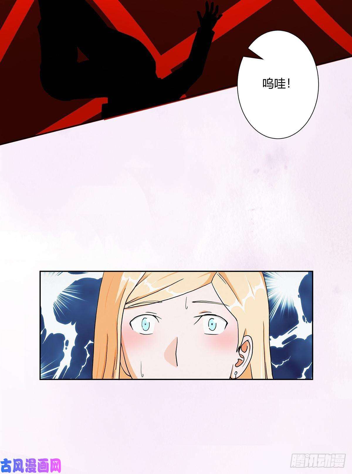 修仙之人在都市第84话 一个电话