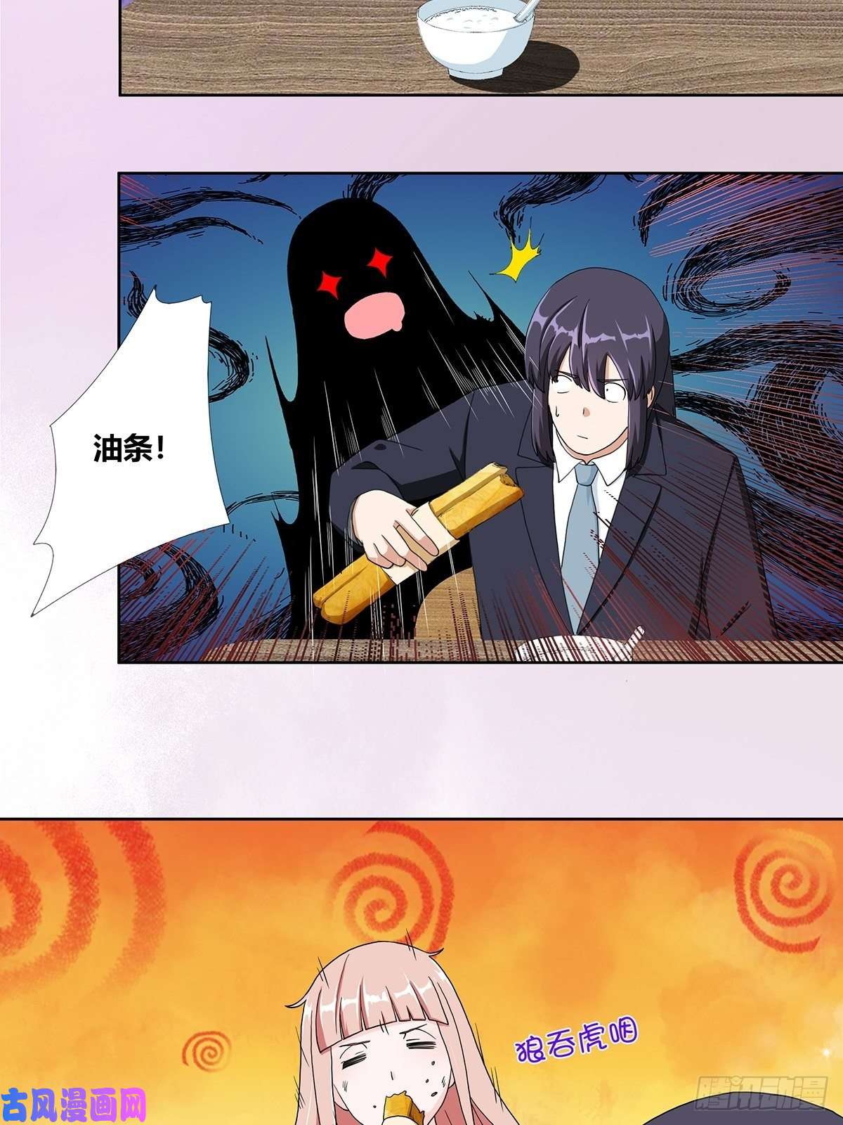 修仙之人在都市第85话 问题才刚刚开始