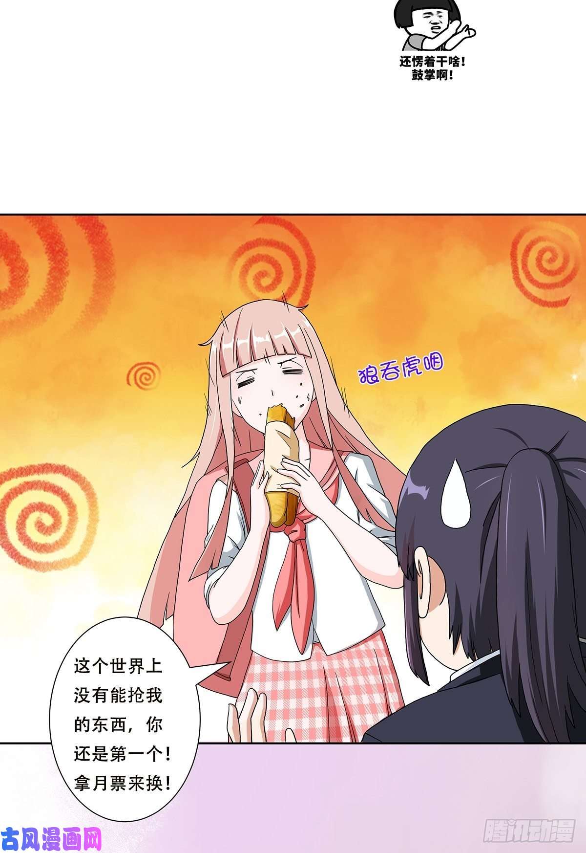 修仙之人在都市第85话 问题才刚刚开始