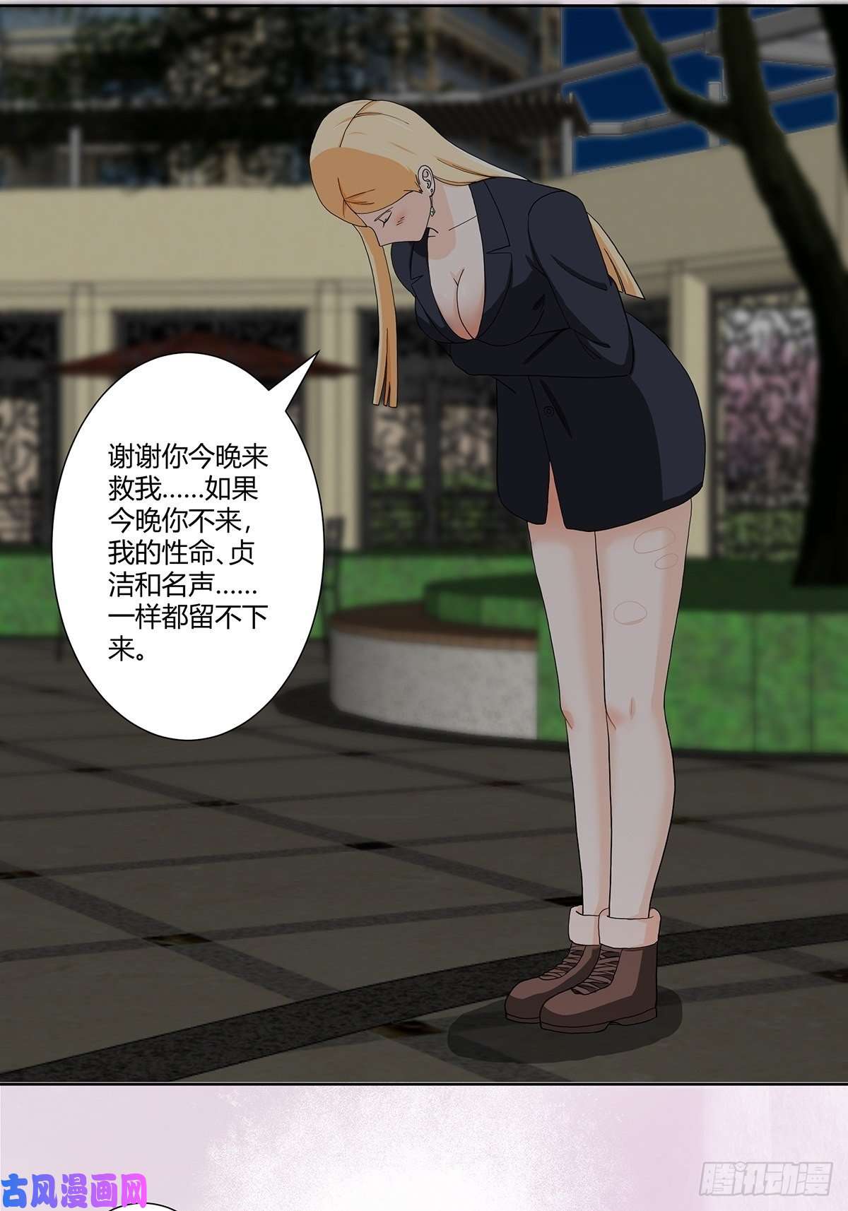 修仙之人在都市第85话 问题才刚刚开始