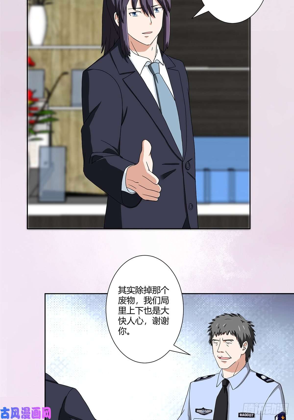 修仙之人在都市第86话 对，我们丧尽天良！