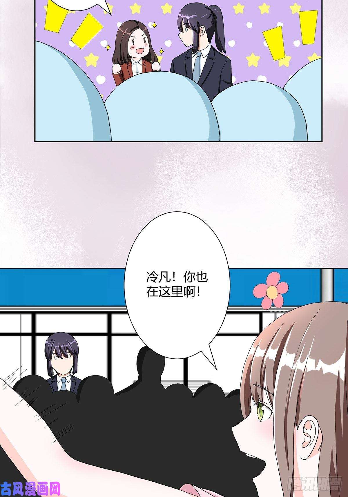 修仙之人在都市第86话 对，我们丧尽天良！