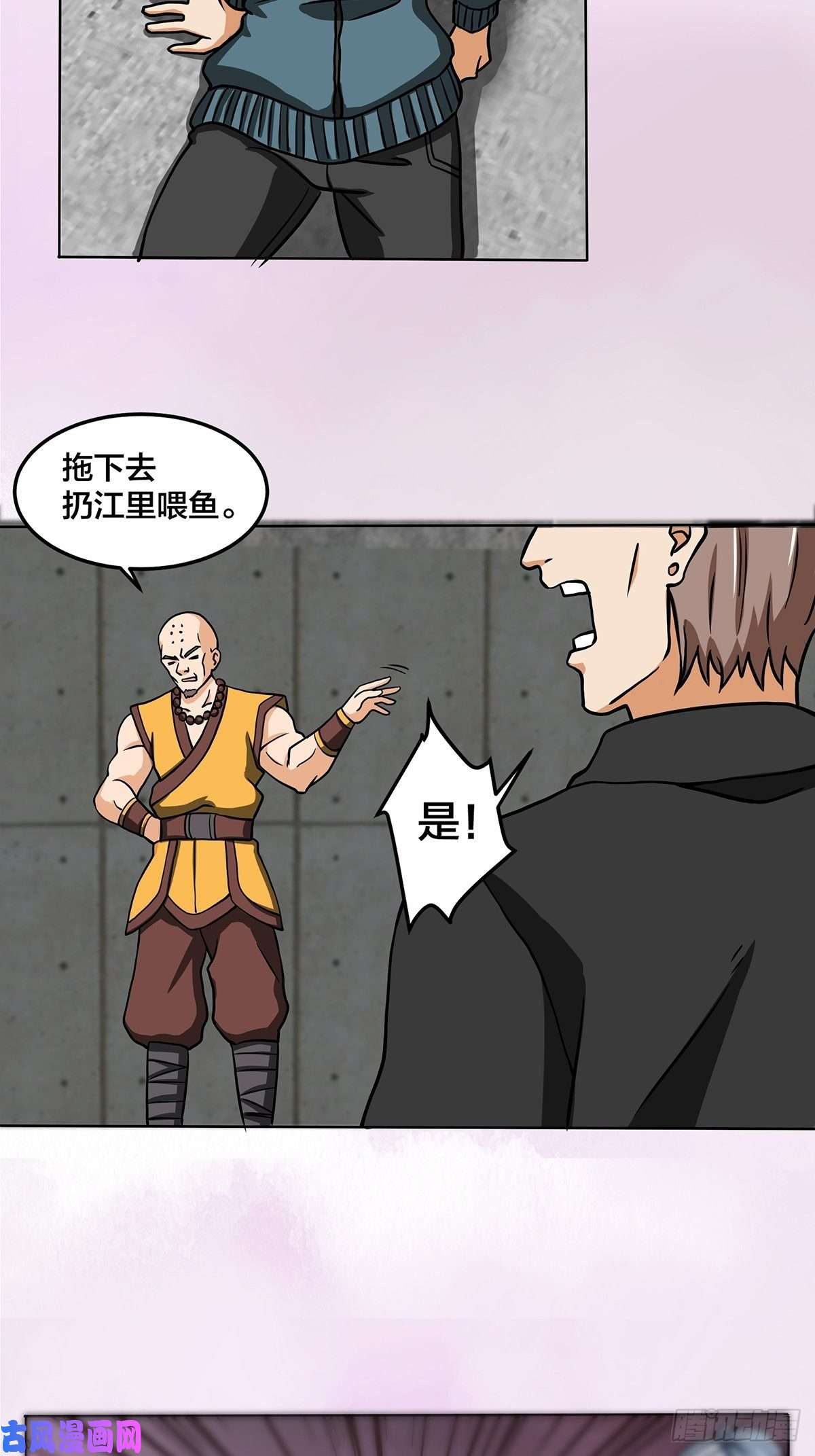 修仙之人在都市第87话 圣女的引诱？