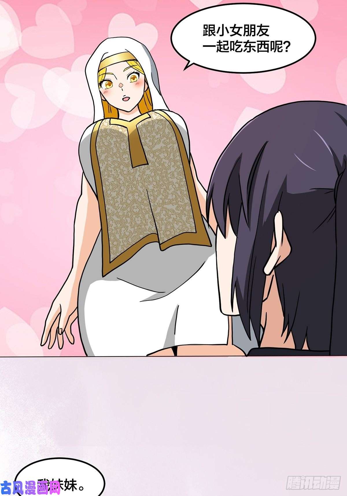 修仙之人在都市第87话 圣女的引诱？