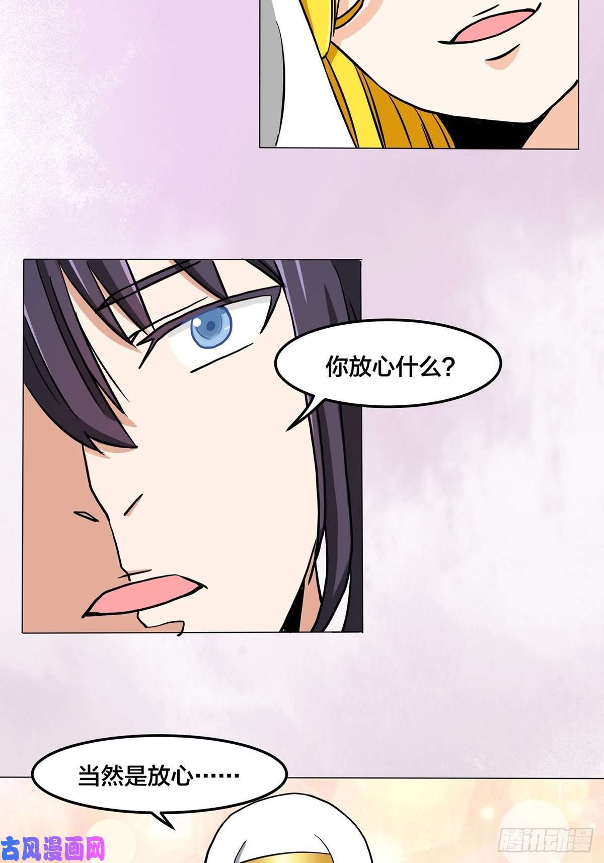 修仙之人在都市第87话 圣女的引诱？