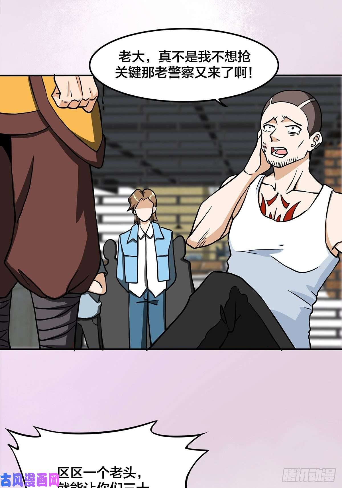 修仙之人在都市第87话 圣女的引诱？