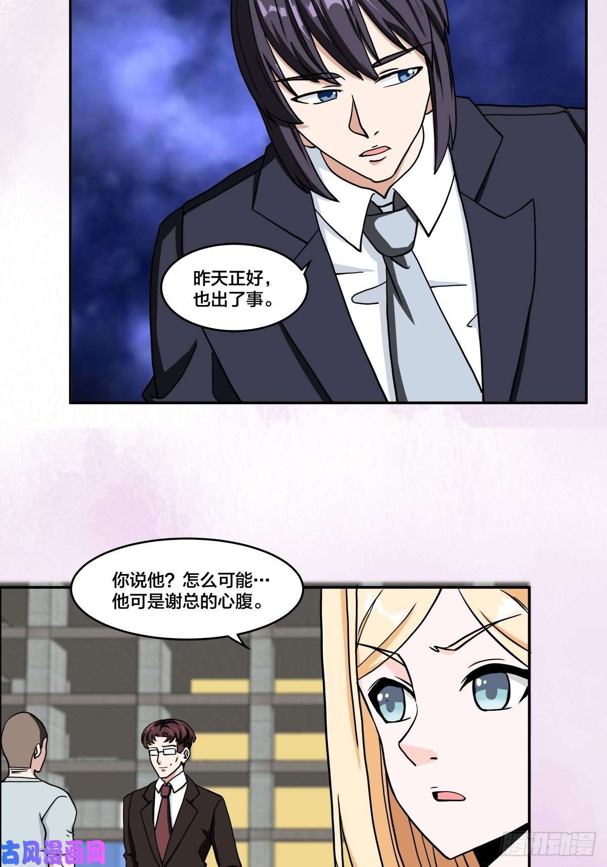 修仙之人在都市第88话 祝大家新春快乐~