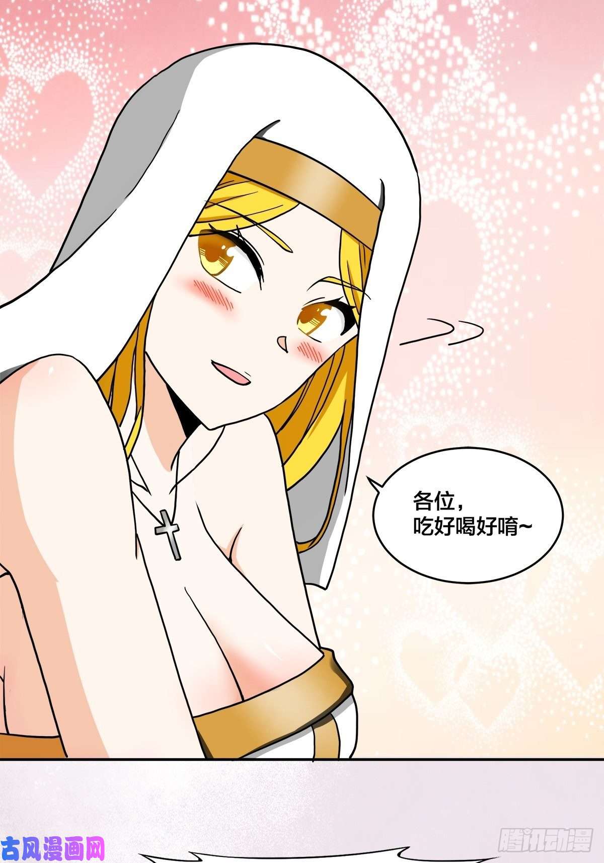 修仙之人在都市第88话 祝大家新春快乐~