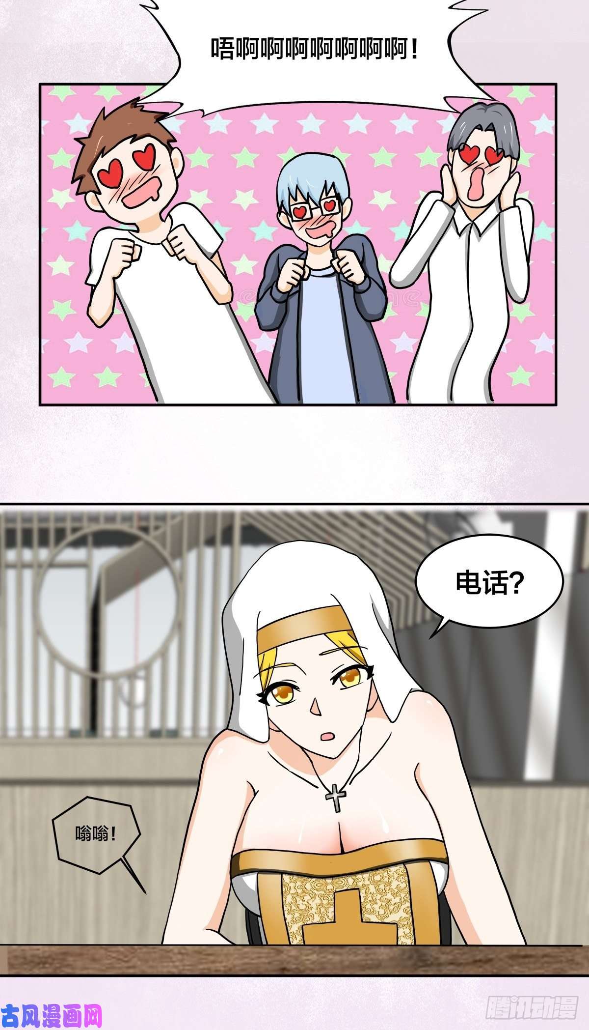修仙之人在都市第88话 祝大家新春快乐~