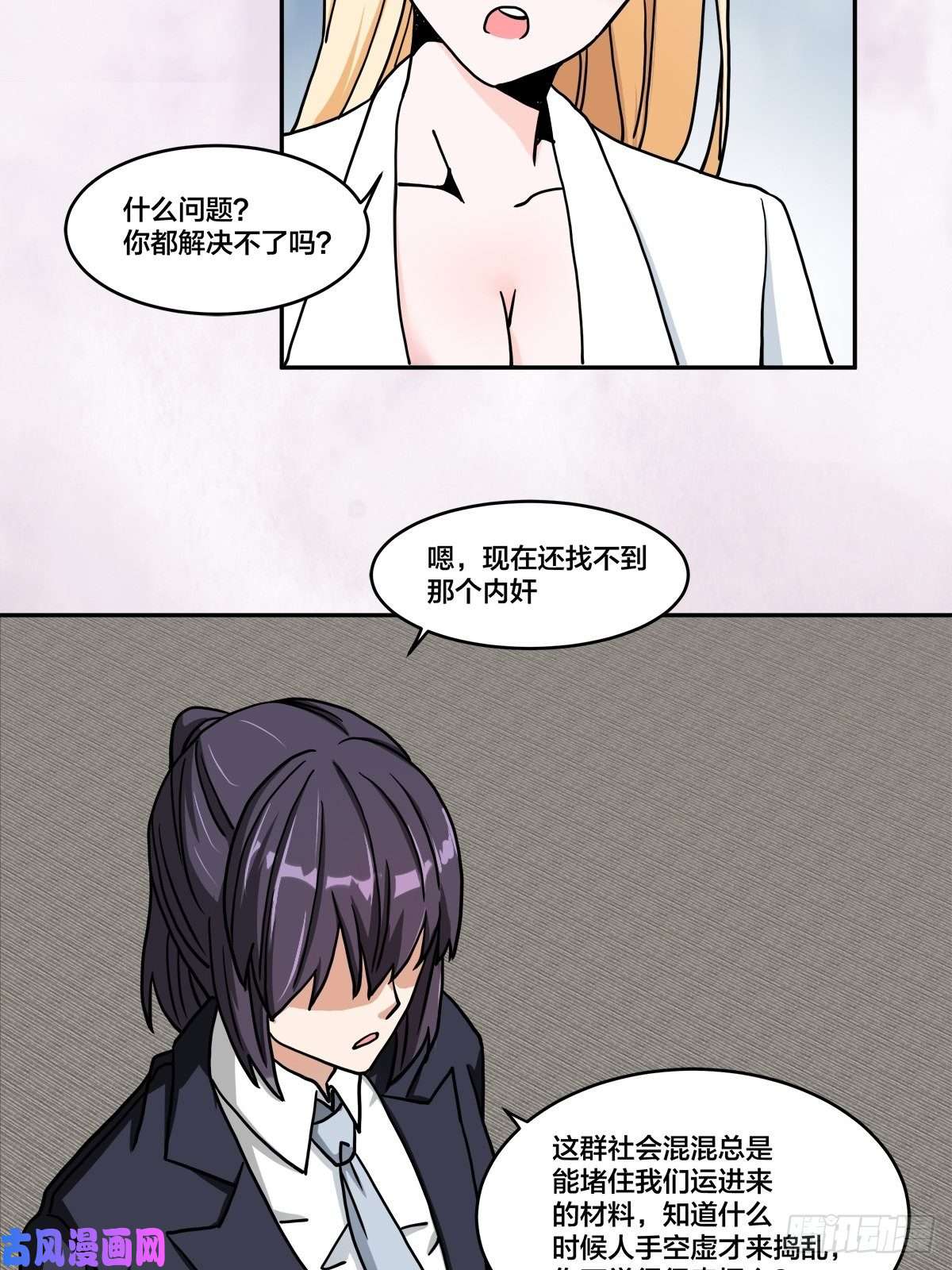 修仙之人在都市第88话 祝大家新春快乐~