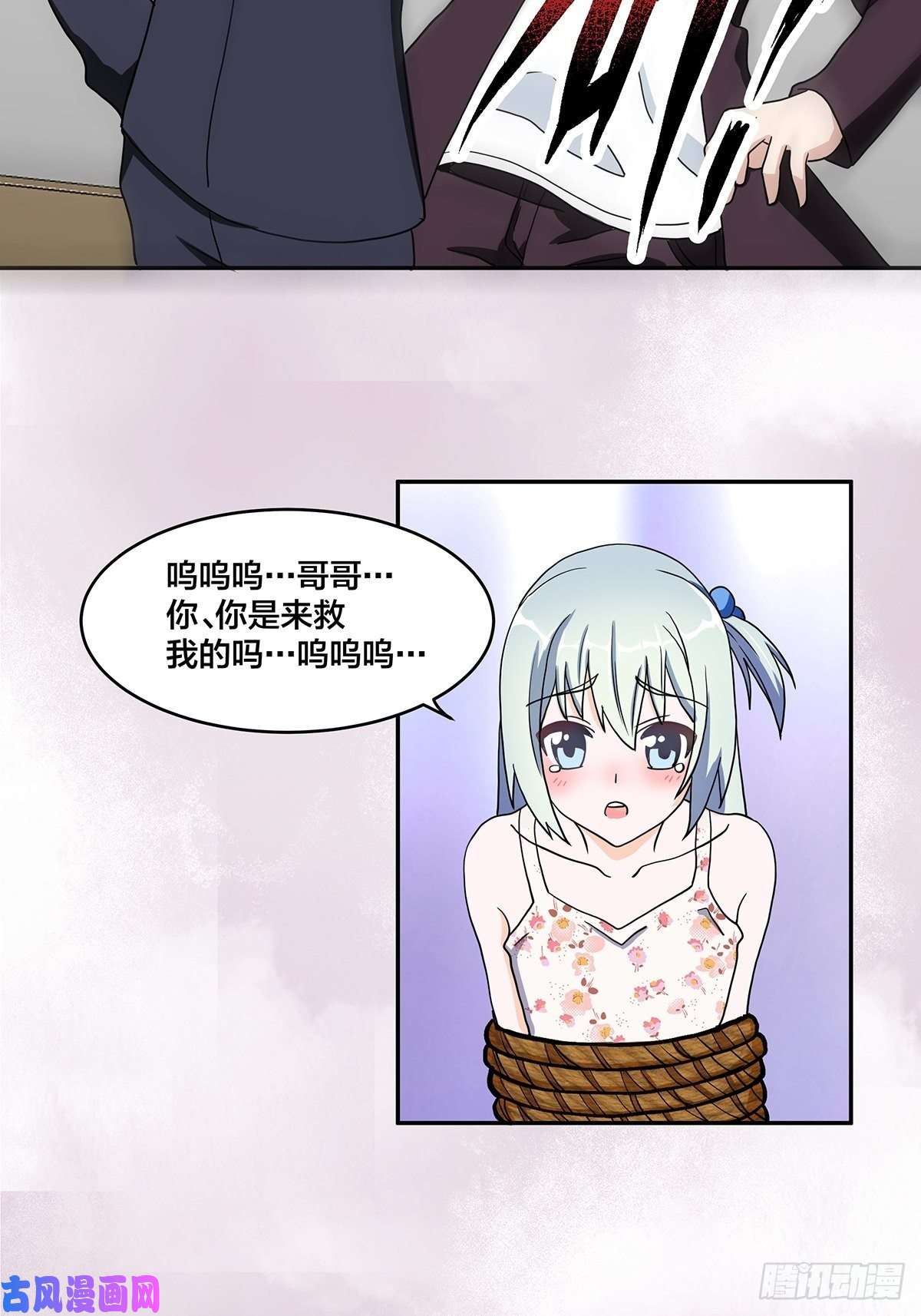 修仙之人在都市第89话 螺旋反手自打脸