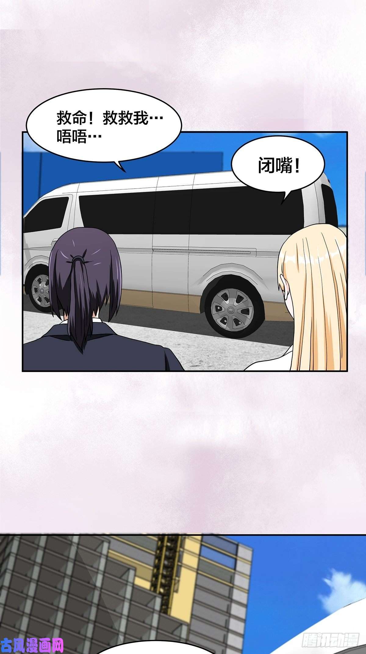修仙之人在都市第89话 螺旋反手自打脸