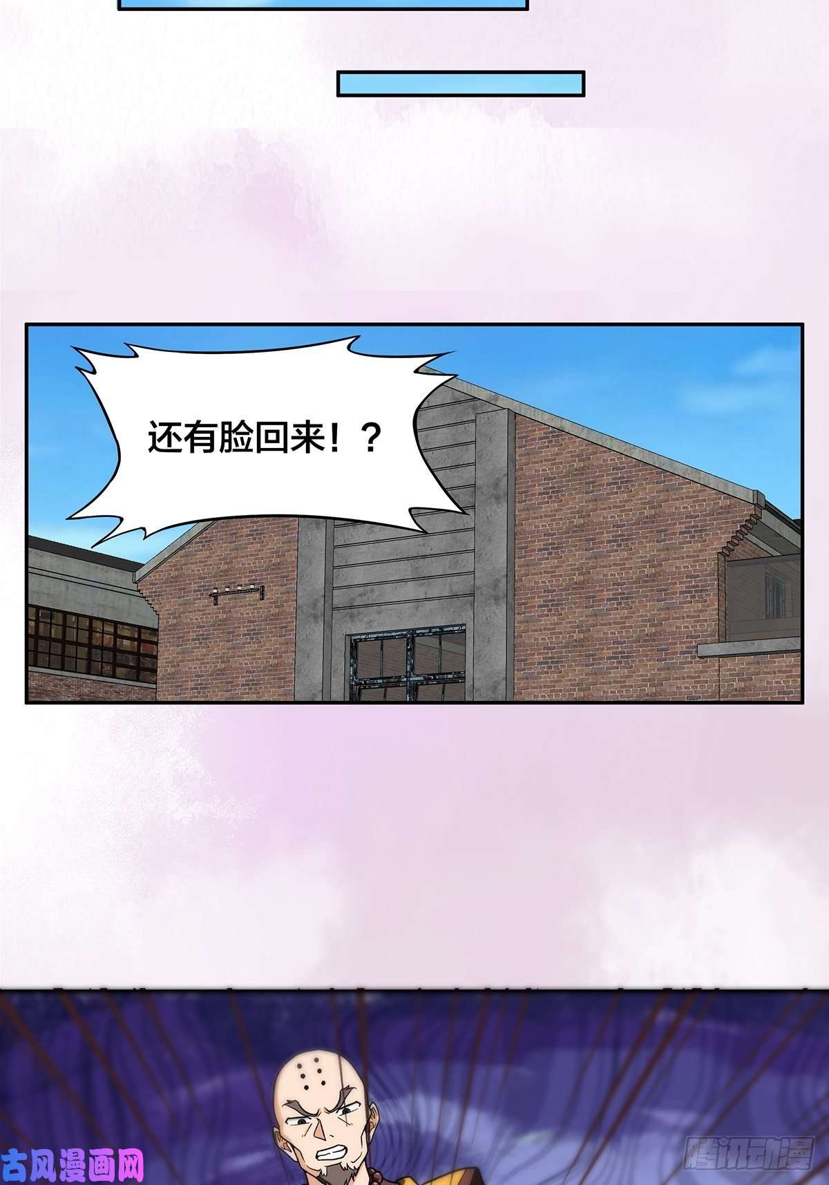 修仙之人在都市第90话 爸爸和妈妈？
