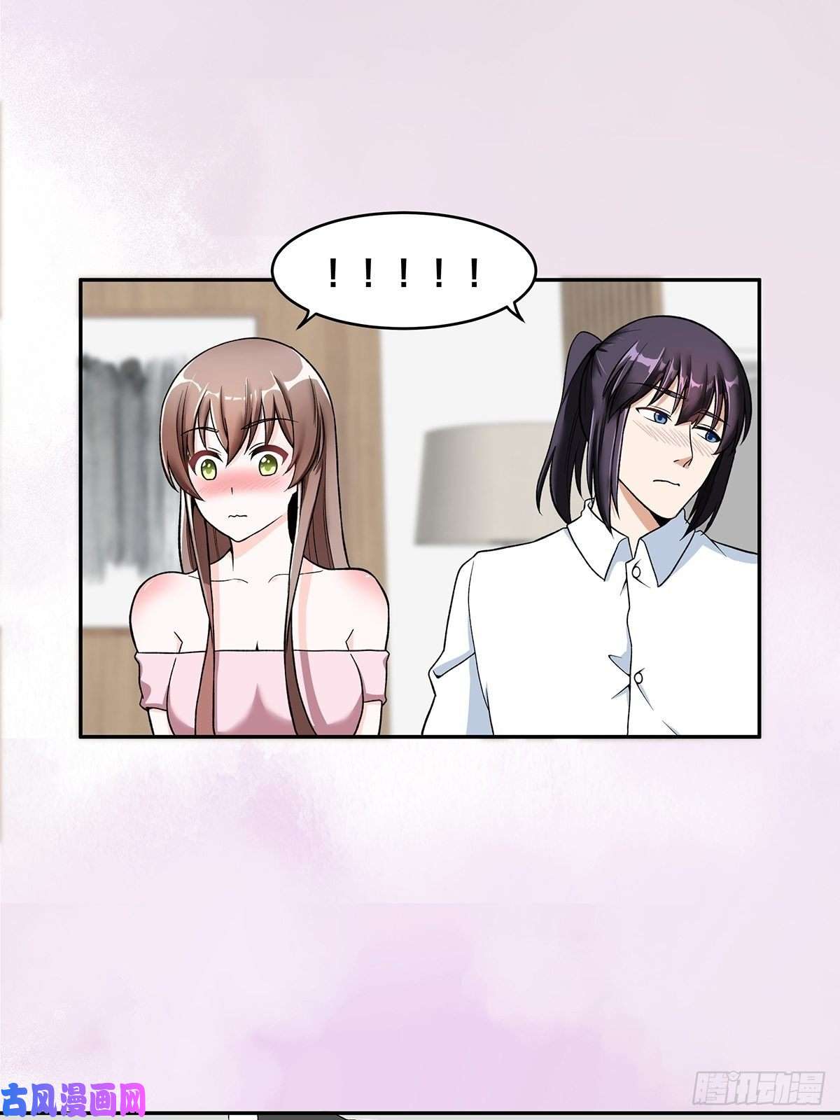 修仙之人在都市第90话 爸爸和妈妈？
