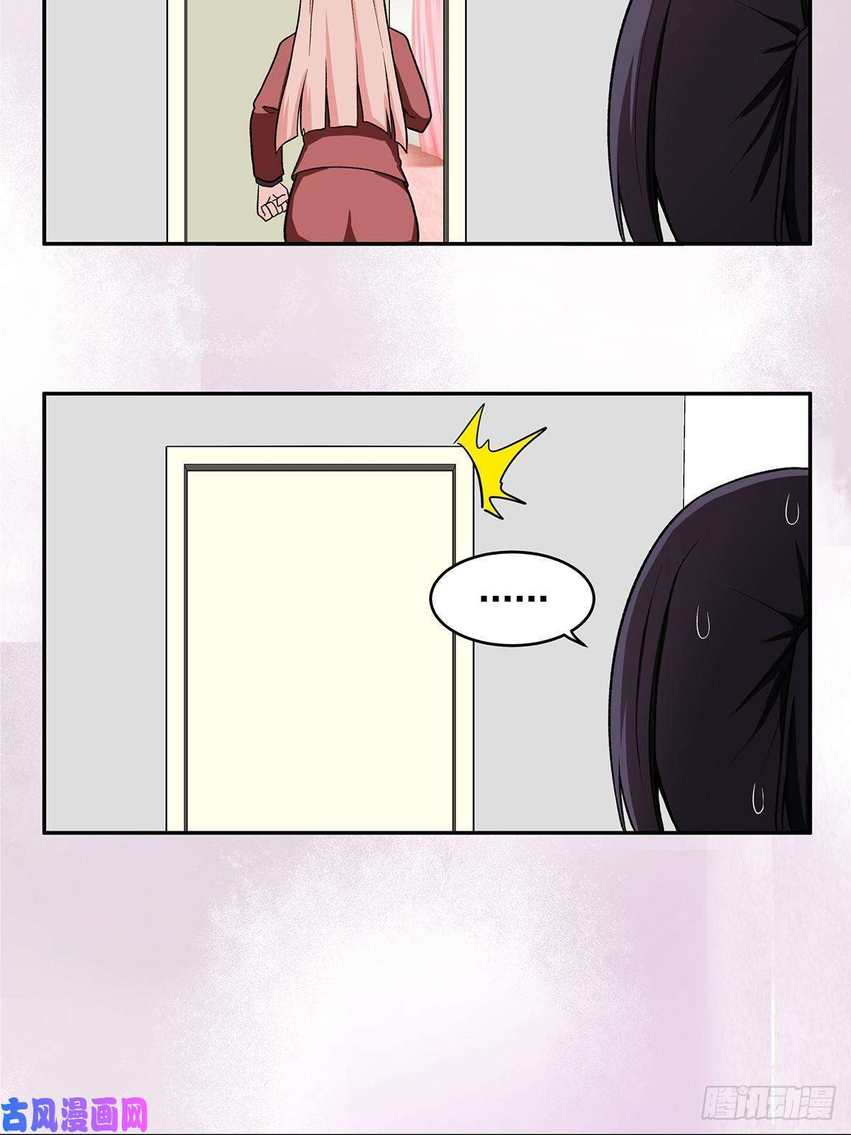 修仙之人在都市第90话 爸爸和妈妈？