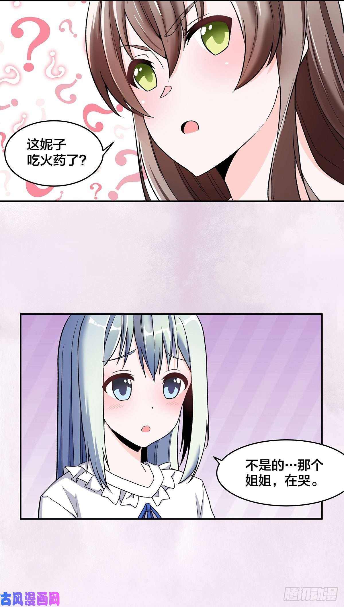 修仙之人在都市第90话 爸爸和妈妈？