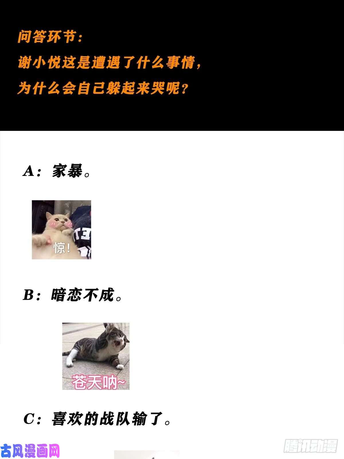 修仙之人在都市第90话 爸爸和妈妈？