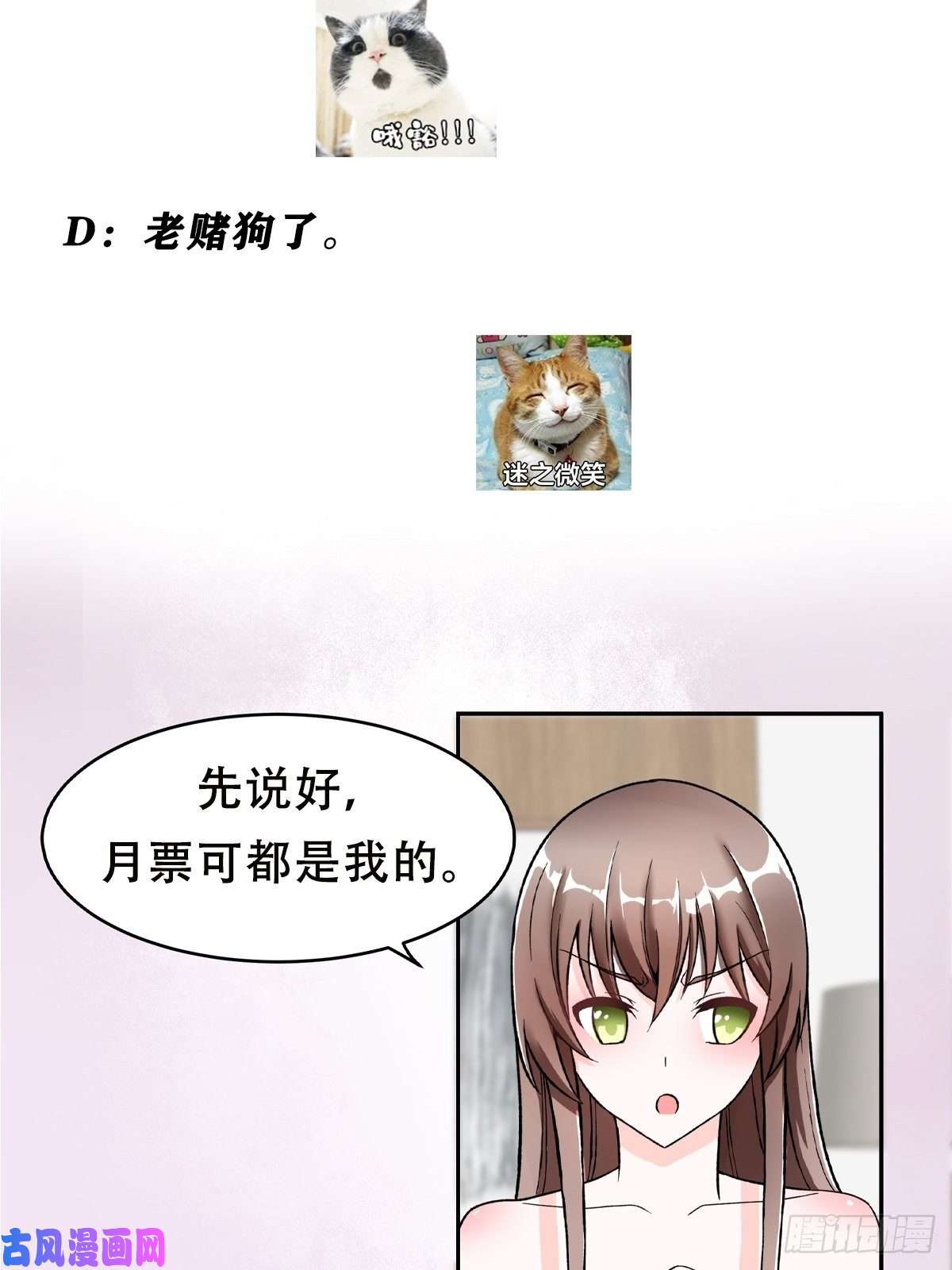 修仙之人在都市第90话 爸爸和妈妈？
