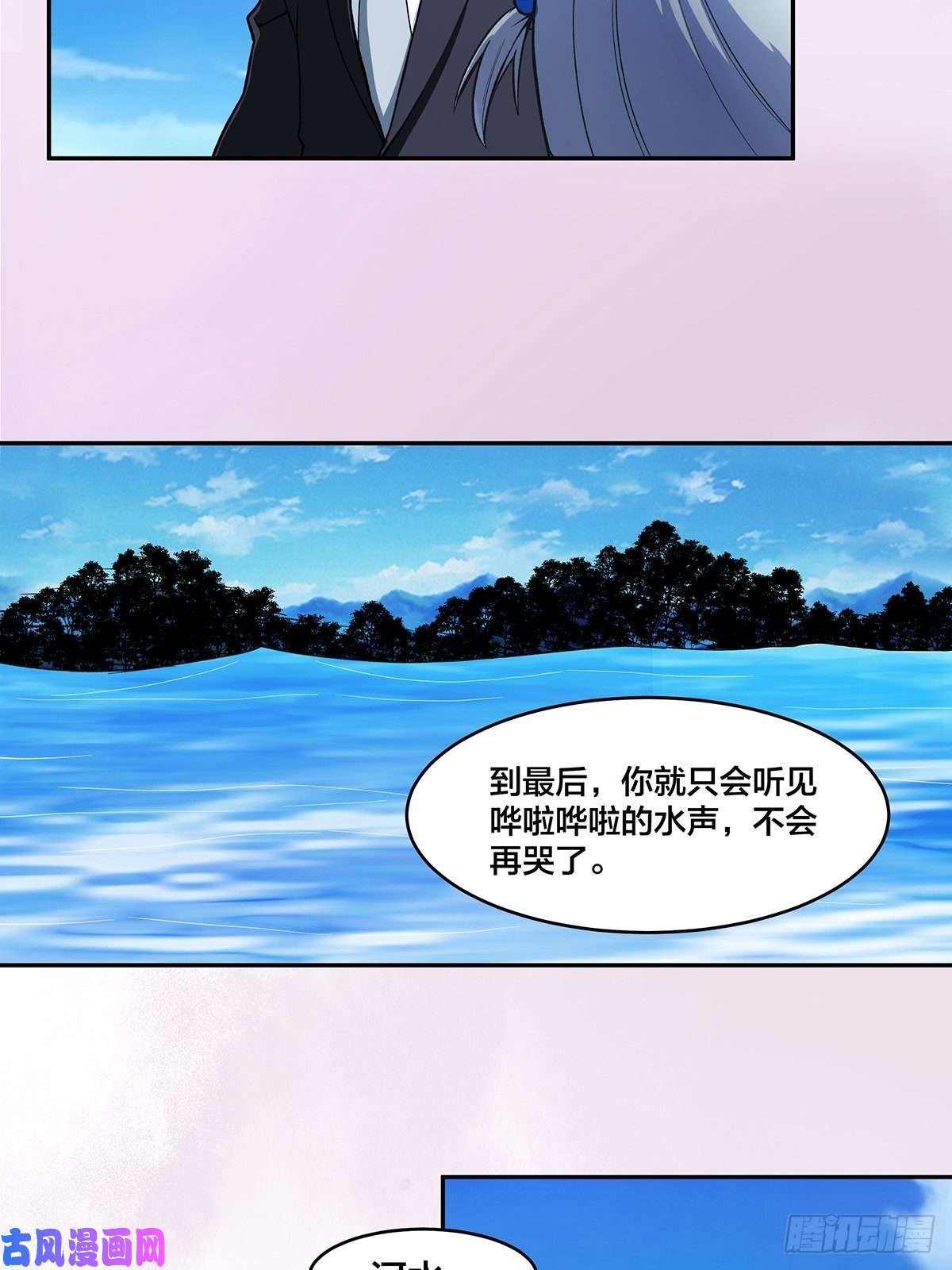 修仙之人在都市第90话 爸爸和妈妈？