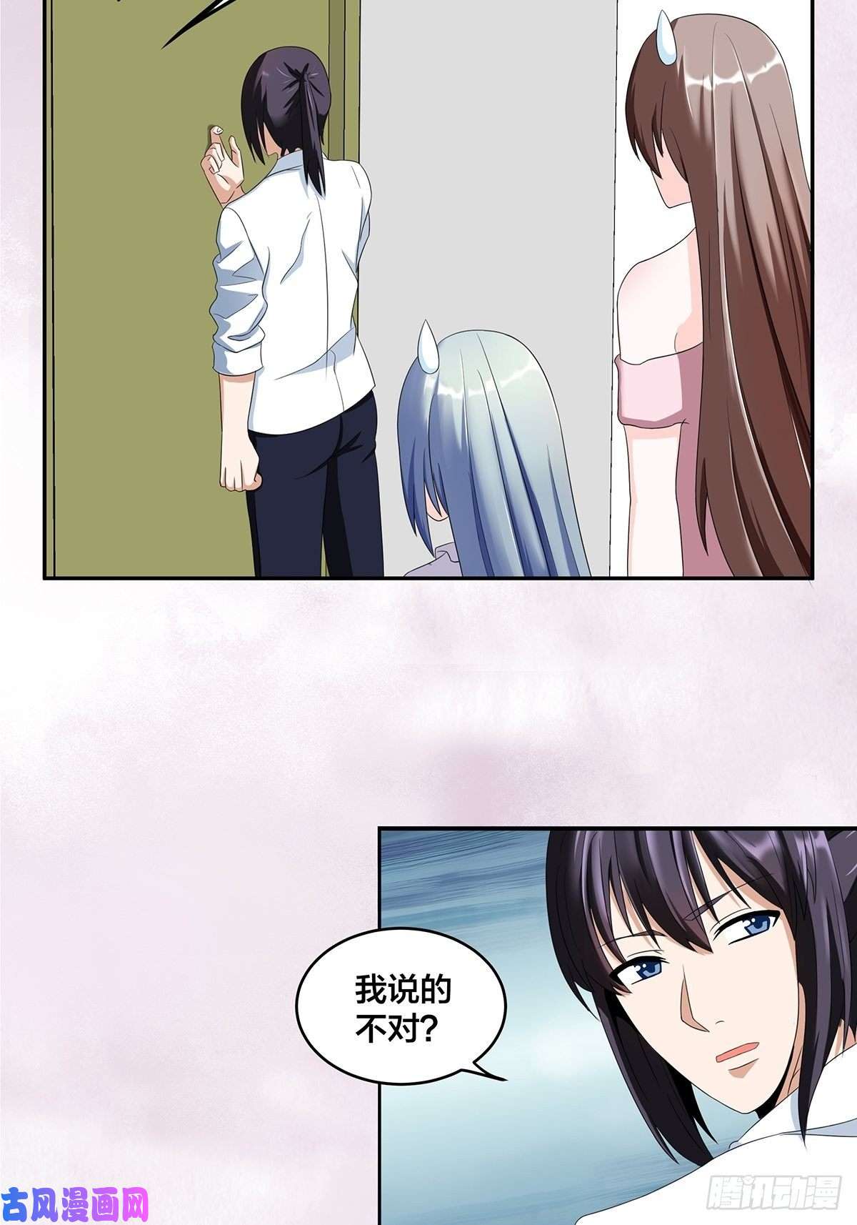 修仙之人在都市第91话 女孩的社会之痛