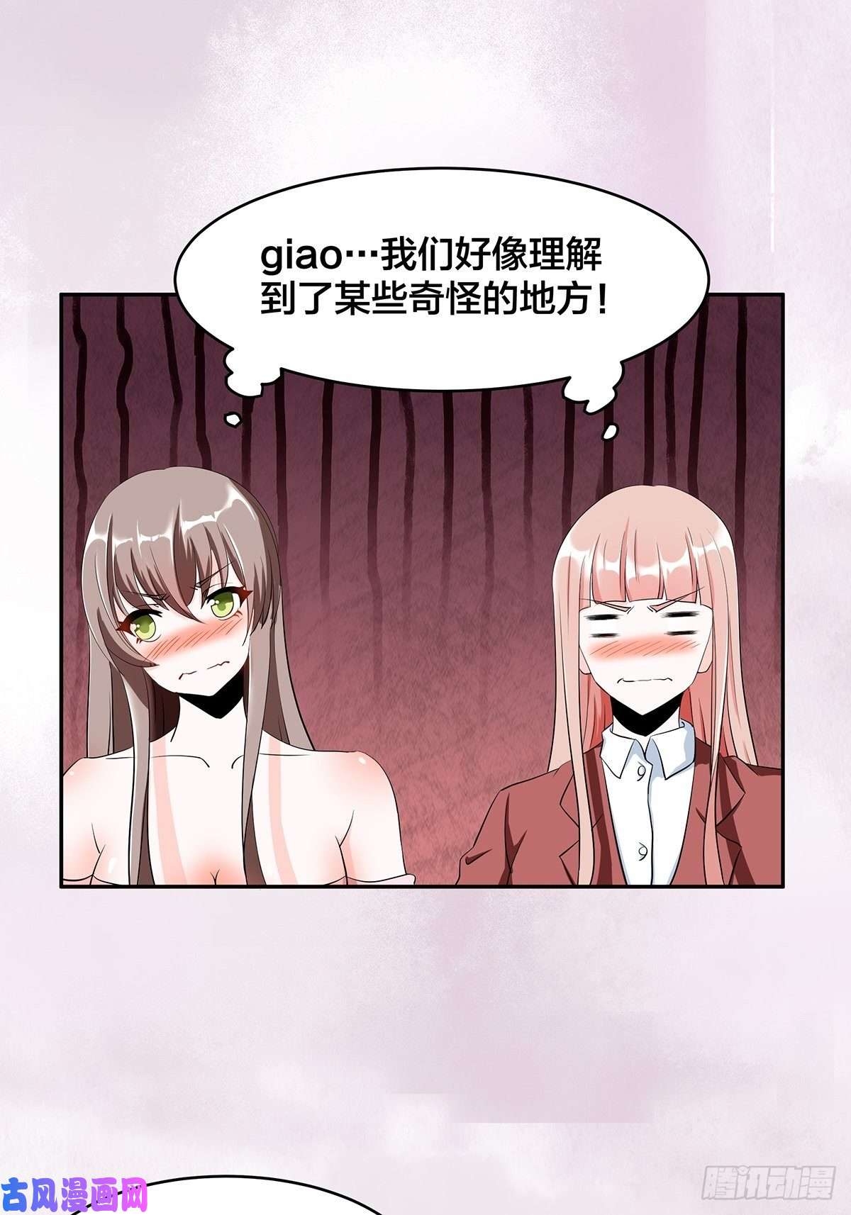 修仙之人在都市第92话 祖安少女竟是她！