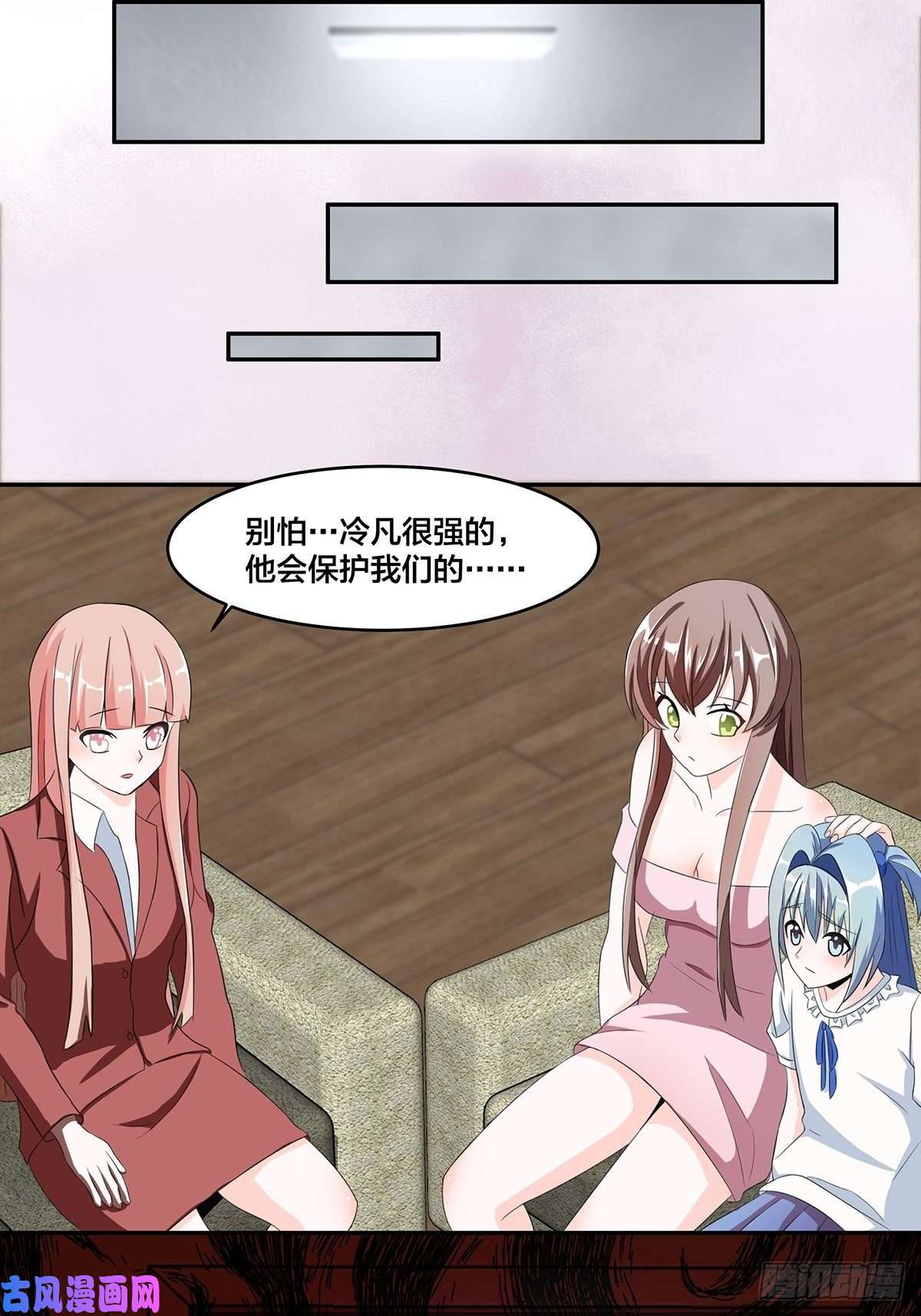 修仙之人在都市第92话 祖安少女竟是她！
