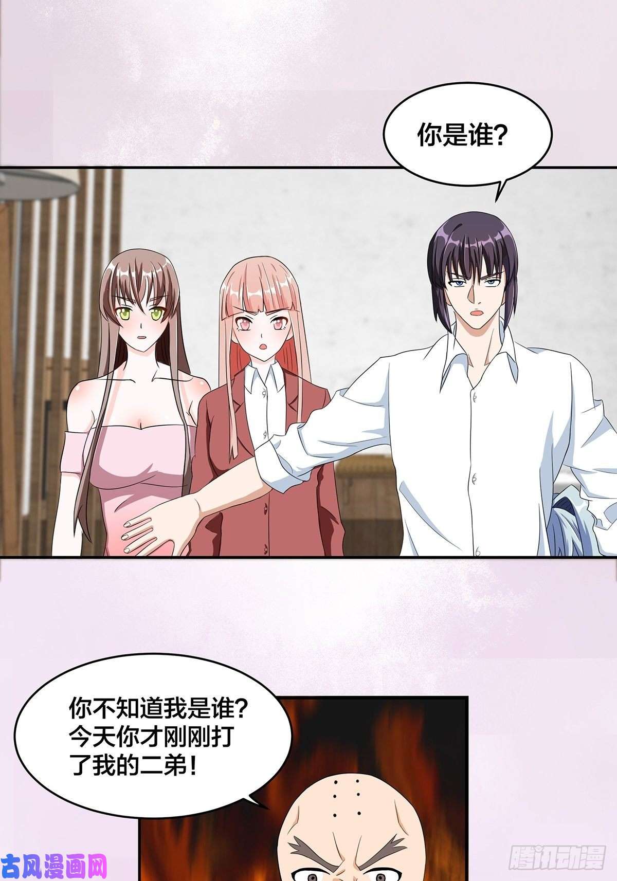 修仙之人在都市第92话 祖安少女竟是她！