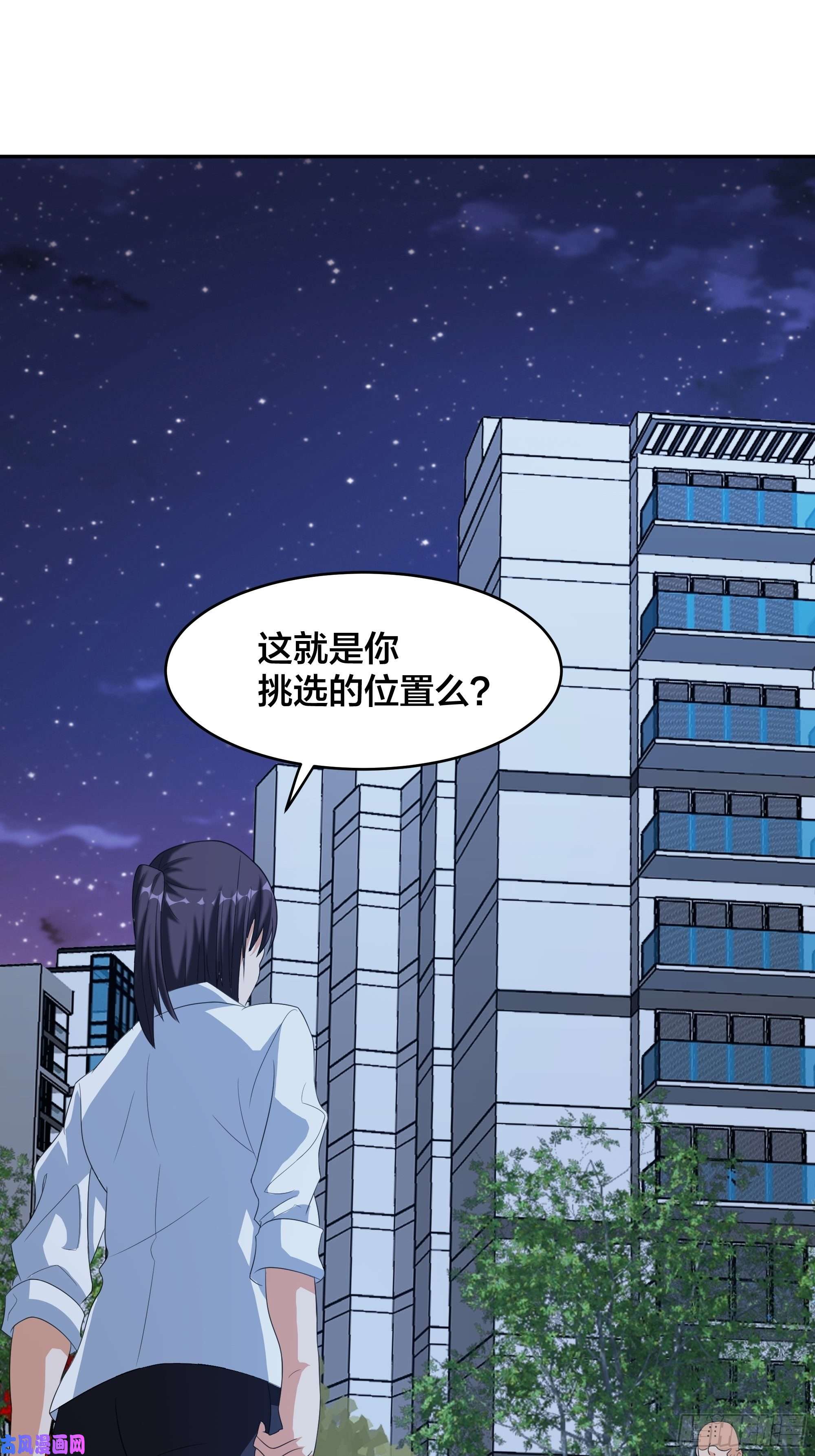 修仙之人在都市第94话 宗教之间不能理解！