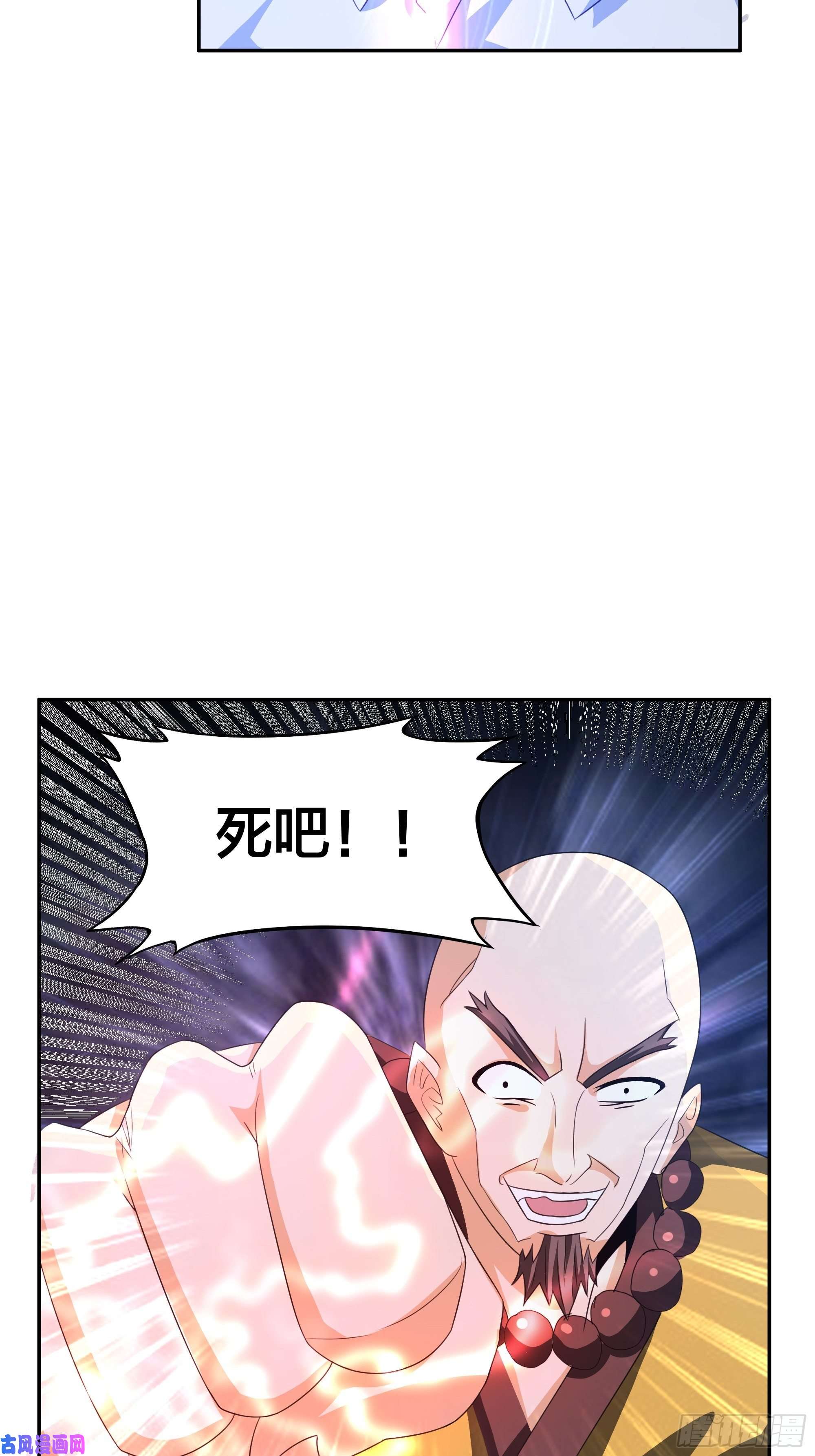 修仙之人在都市第94话 宗教之间不能理解！