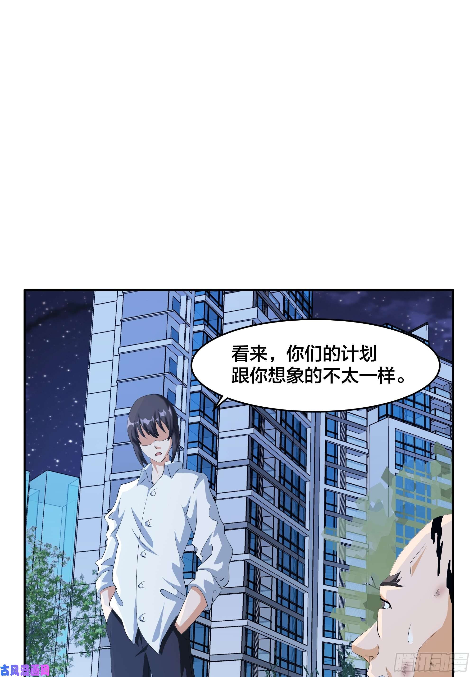 修仙之人在都市第94话 宗教之间不能理解！