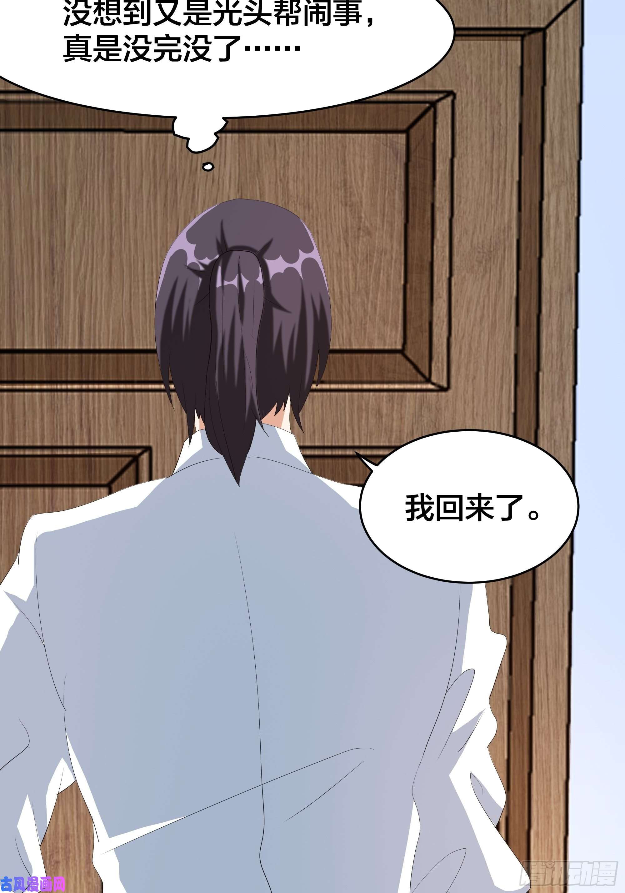 修仙之人在都市第94话 宗教之间不能理解！