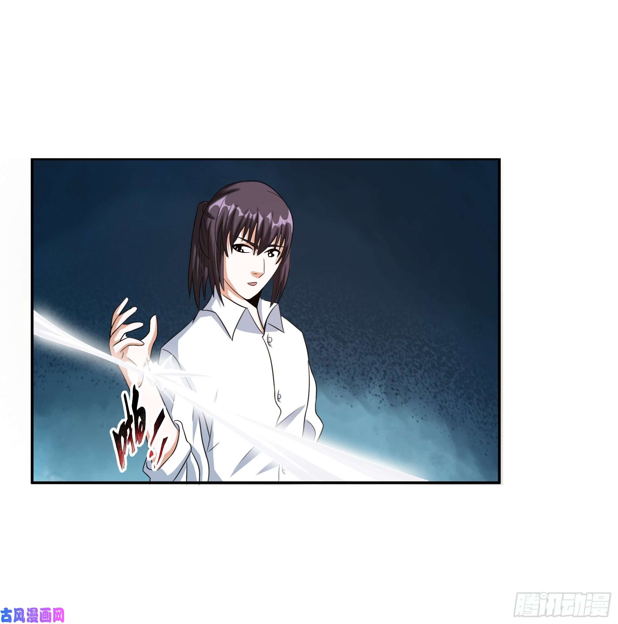 修仙之人在都市第94话 宗教之间不能理解！