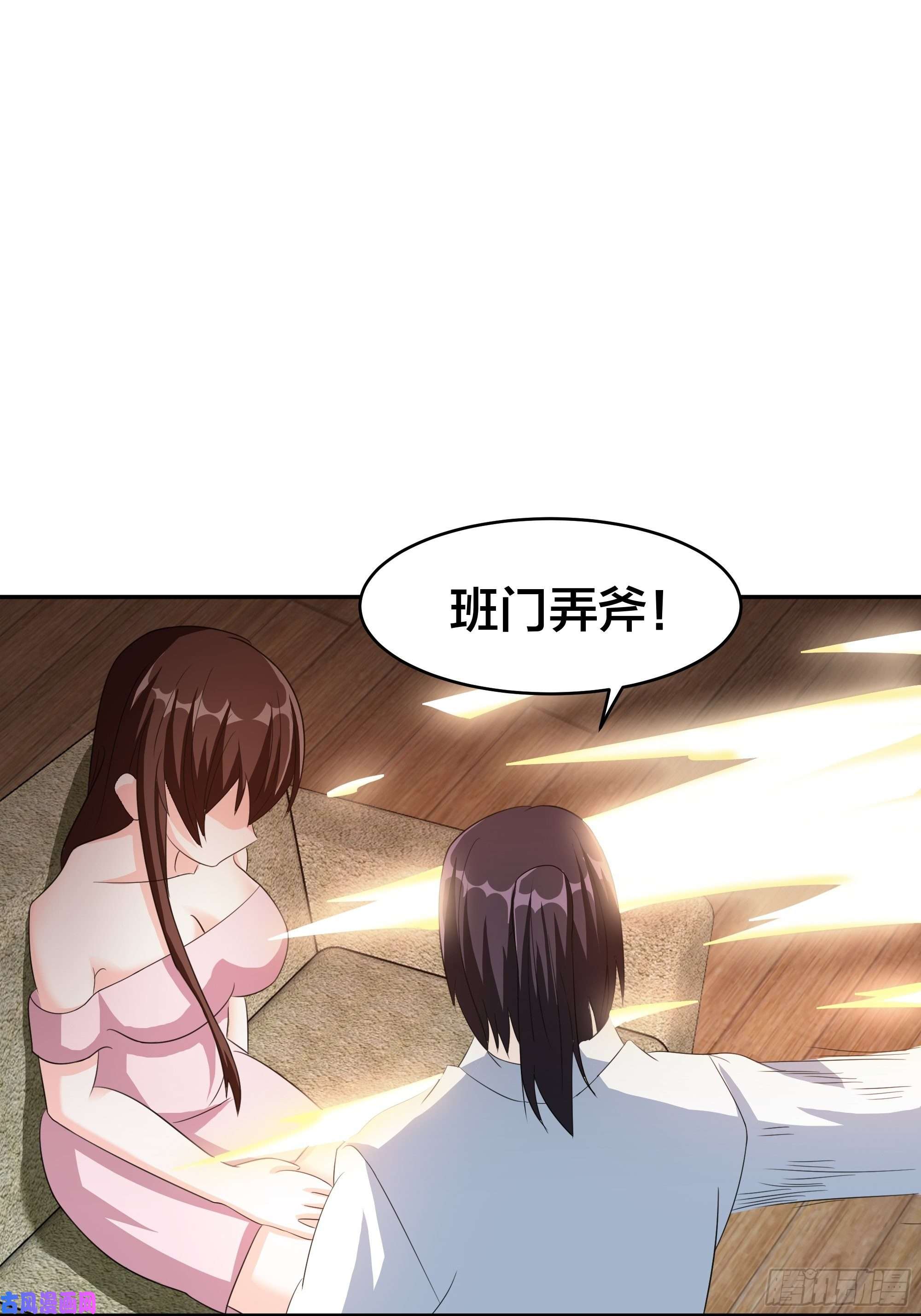 修仙之人在都市第94话 宗教之间不能理解！