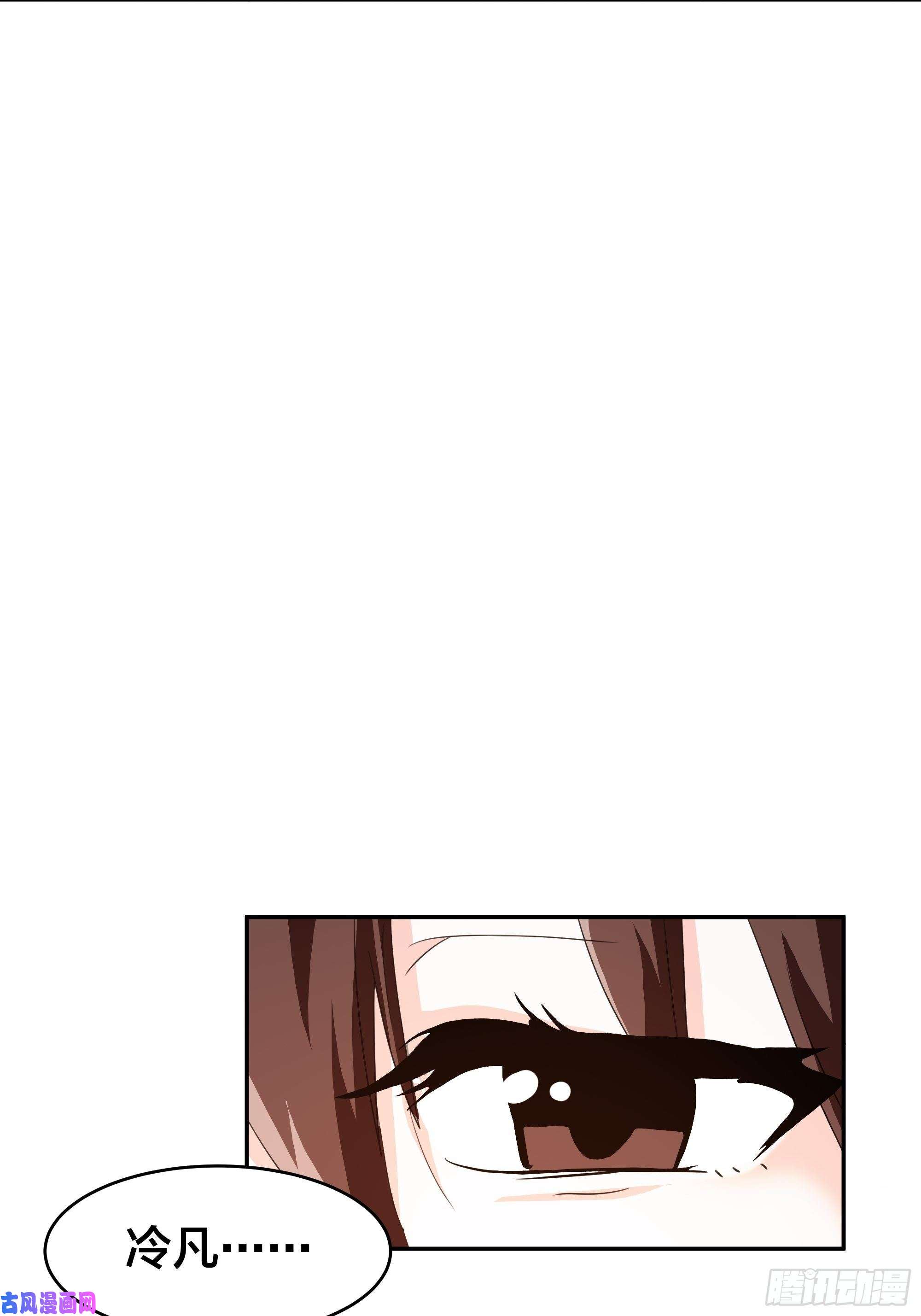 修仙之人在都市第94话 宗教之间不能理解！