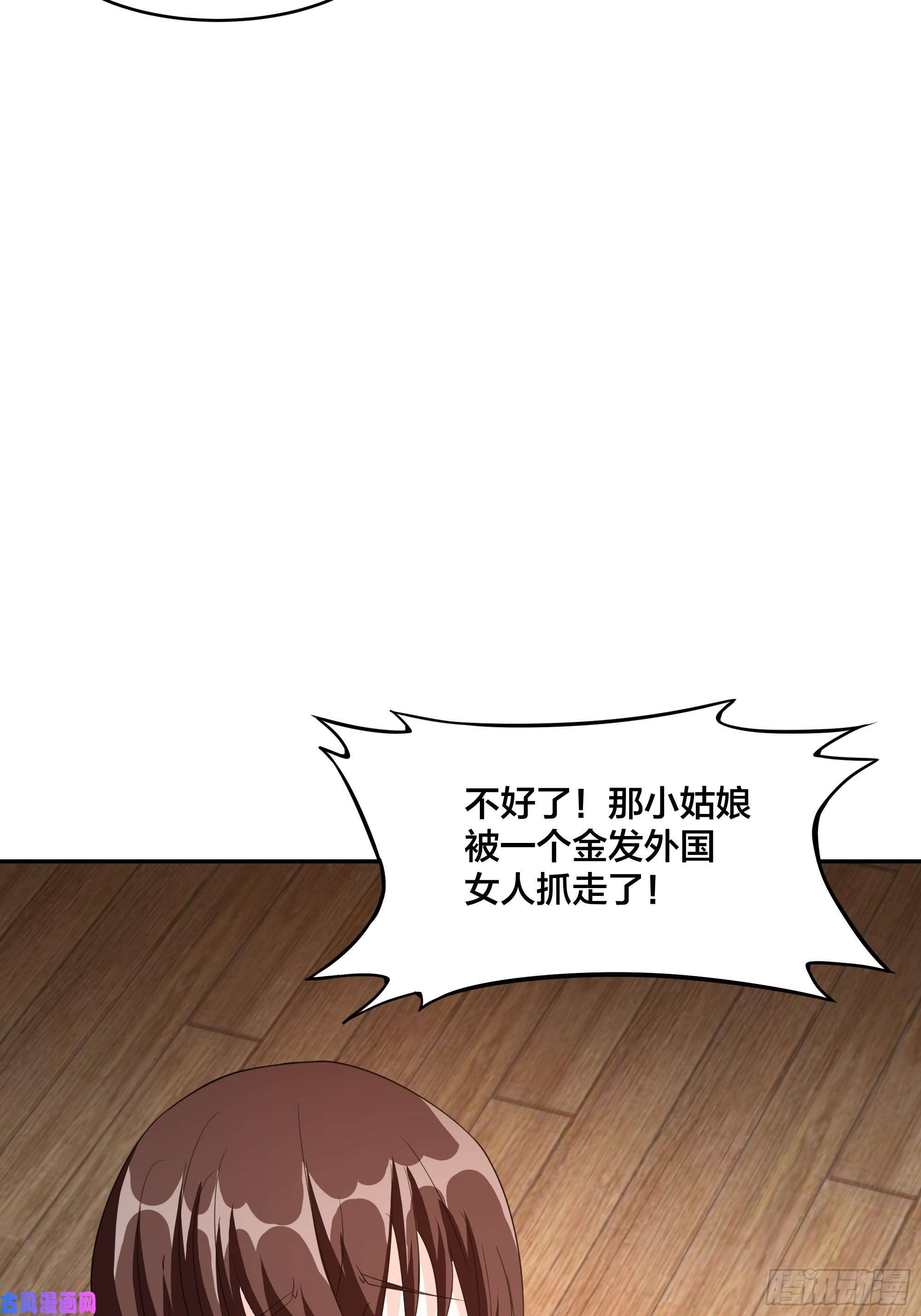 修仙之人在都市第94话 宗教之间不能理解！