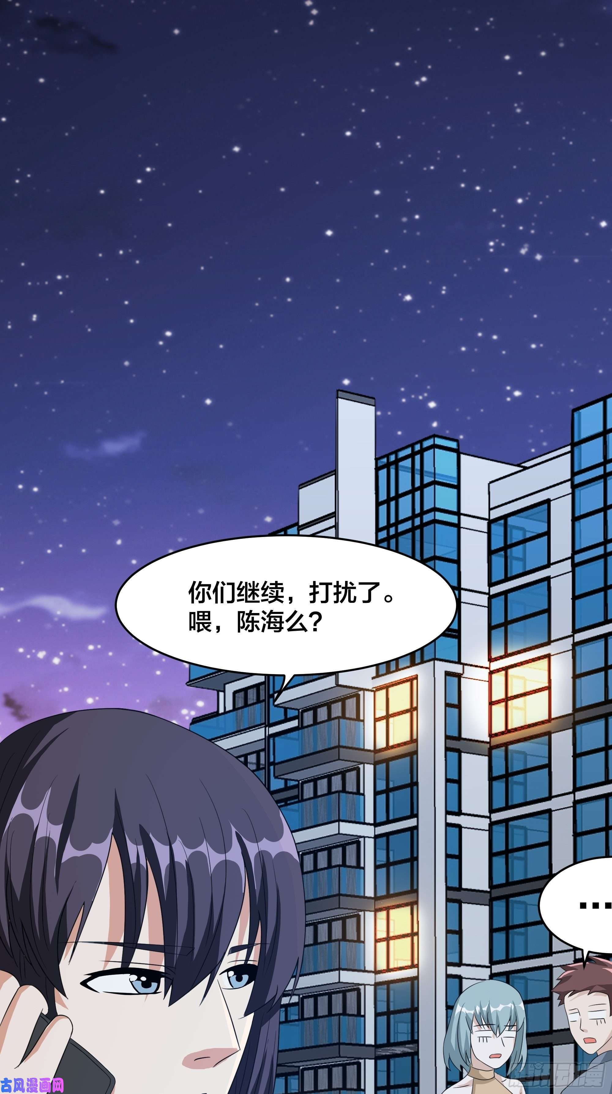 修仙之人在都市第94话 人肉追飞机！