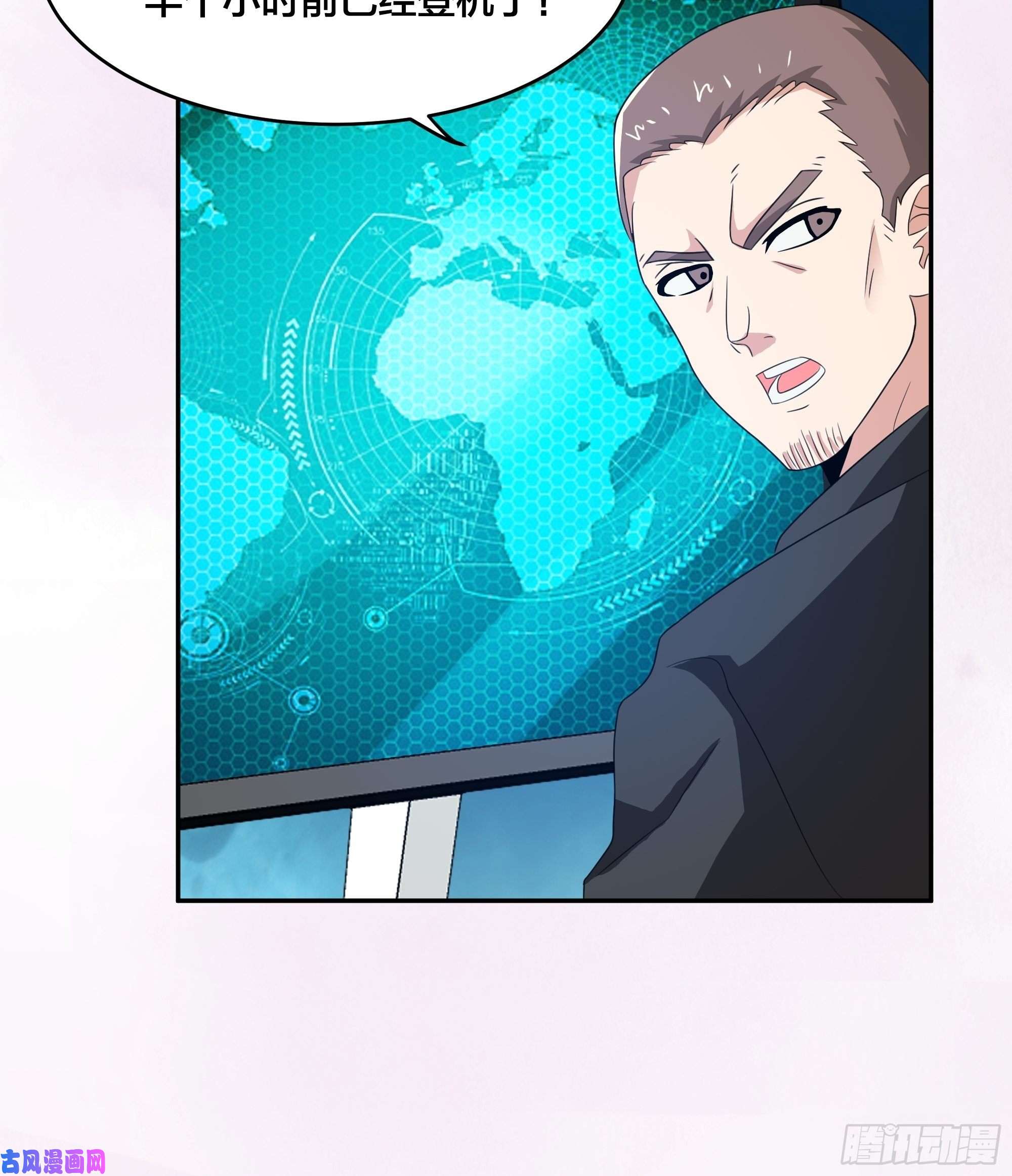 修仙之人在都市第94话 人肉追飞机！