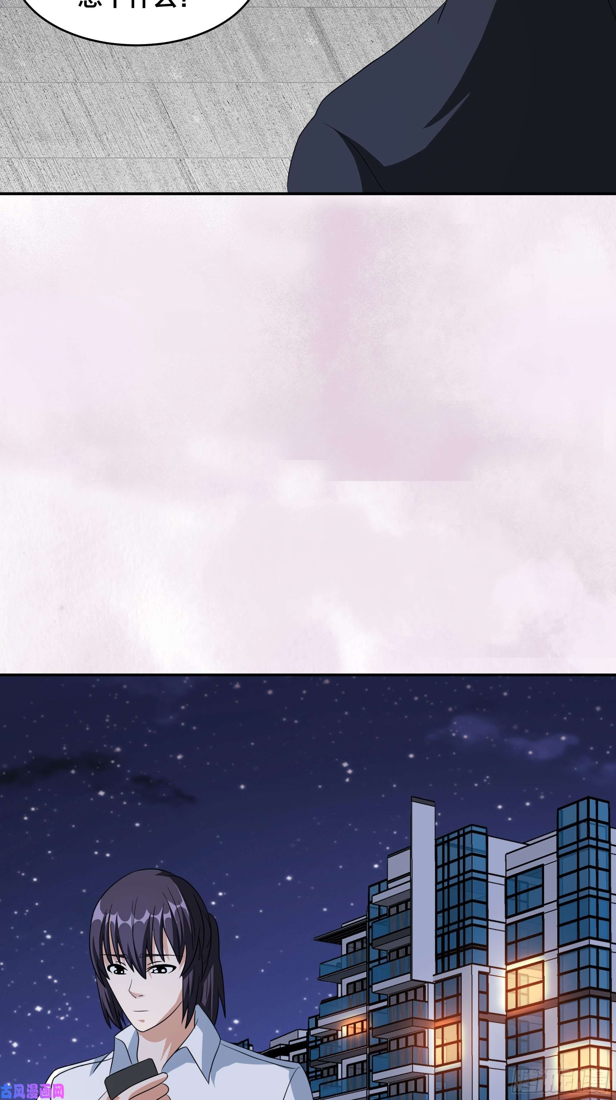 修仙之人在都市第94话 人肉追飞机！